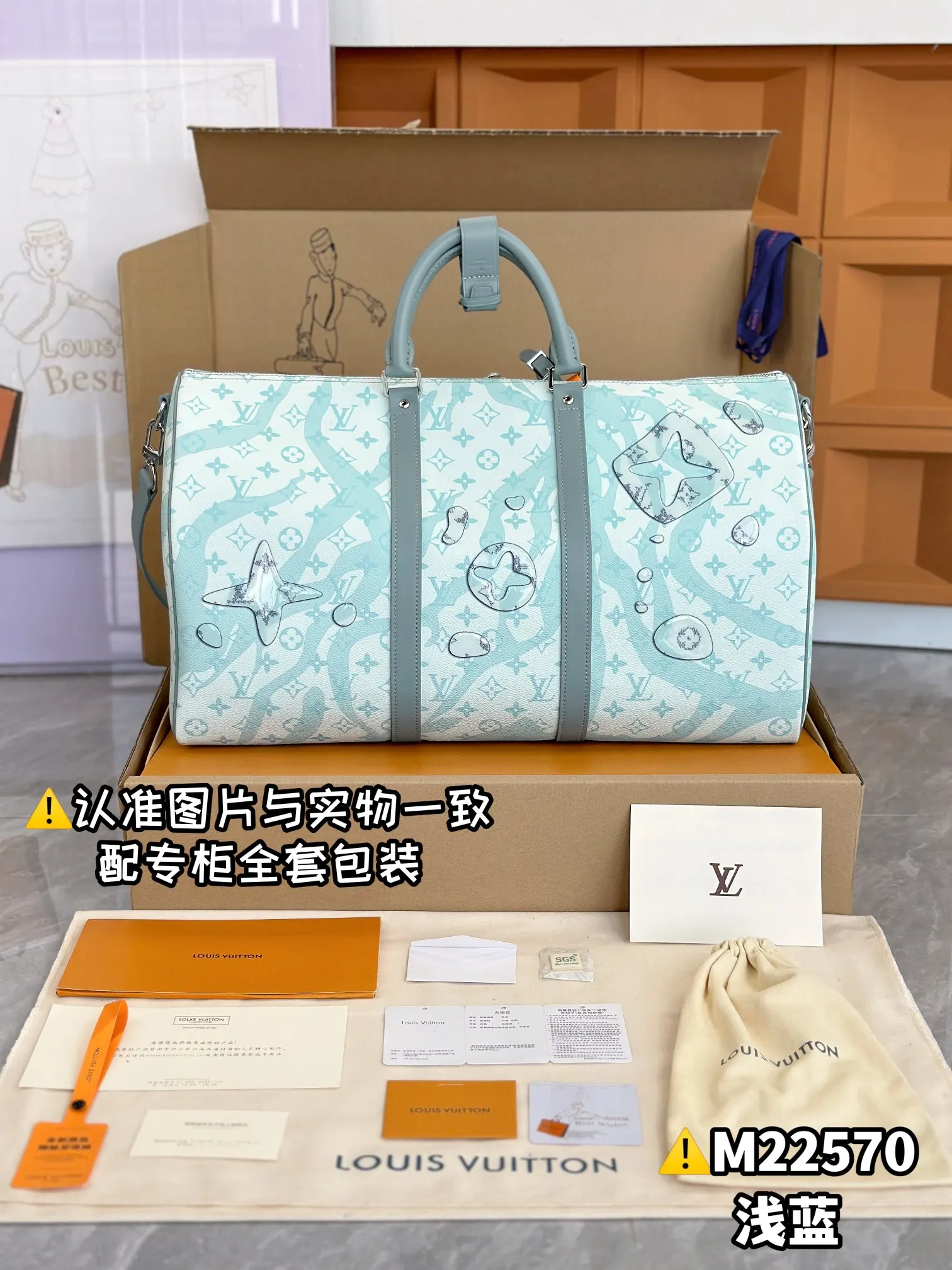 LV Keepall 藍色 帆布 旅行袋 大容量旅行款