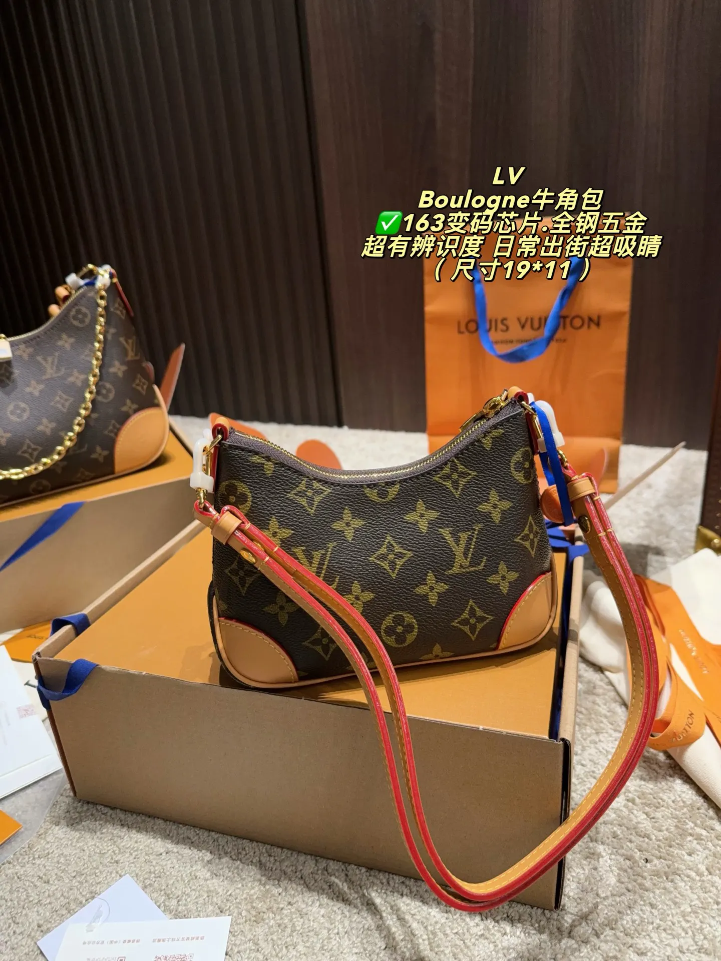 LV 弧形包身贴合腰侧 肩带可拆卸 單肩 斜挎 腋下多种背 腋下包 復古腋下背款