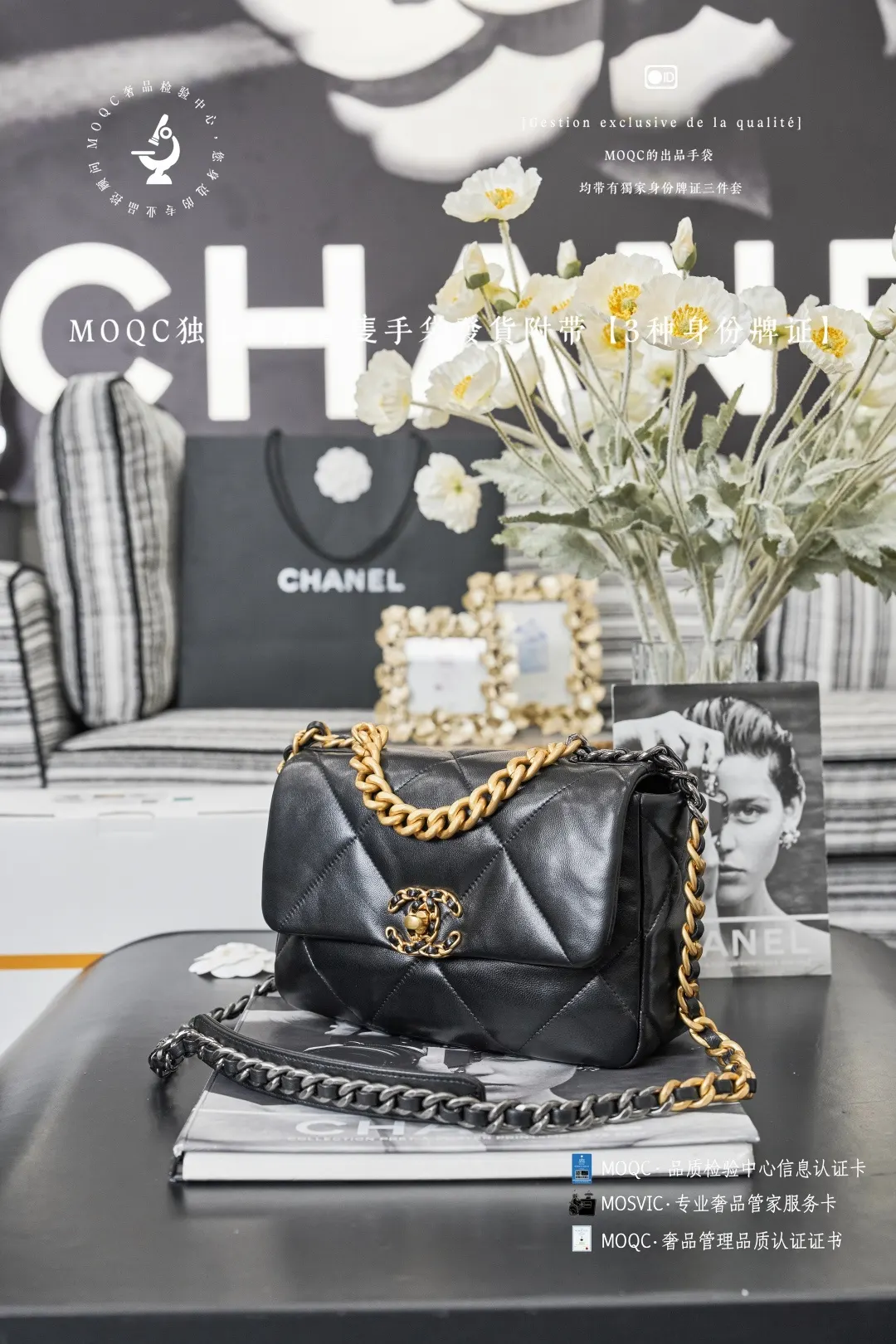 Chanel 22 Sheepskin Bag Chain Shoulder and Crossbody Wear