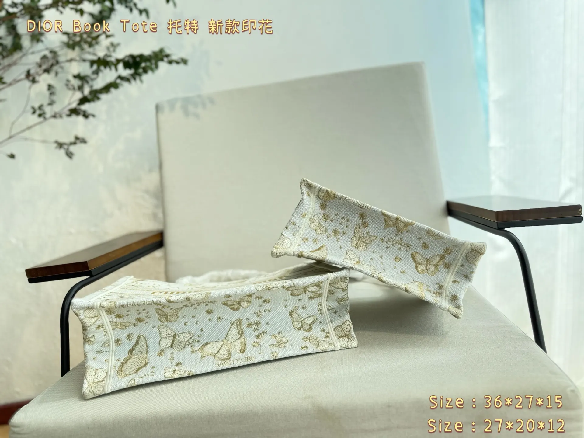 Dior 拼色 丝巾 蝴蝶刺繡托特包 每 圣诞 都是很惊 大容量托特款