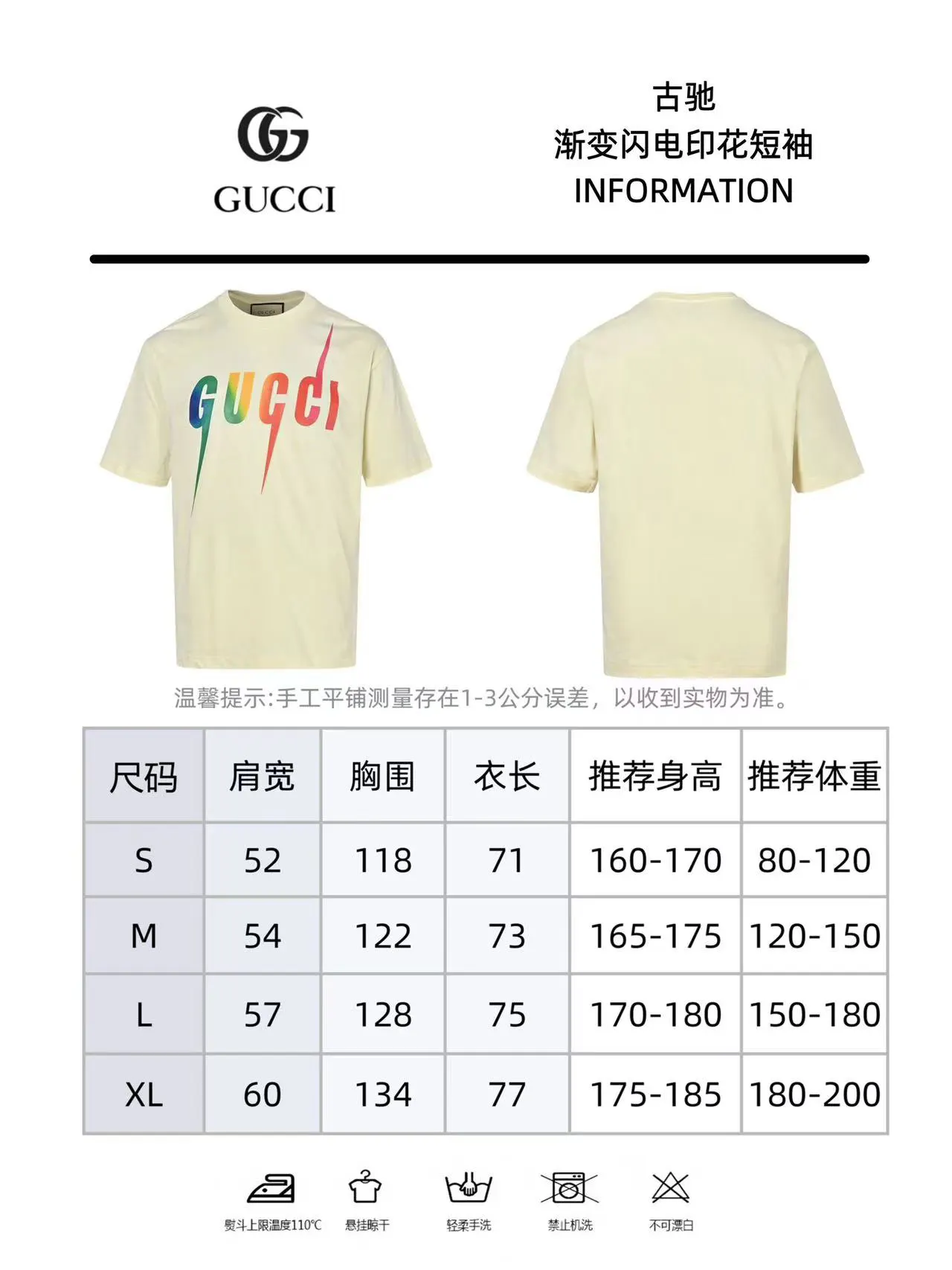 Gucci 23Ss Letter Print Short Sleeve T-Shirt