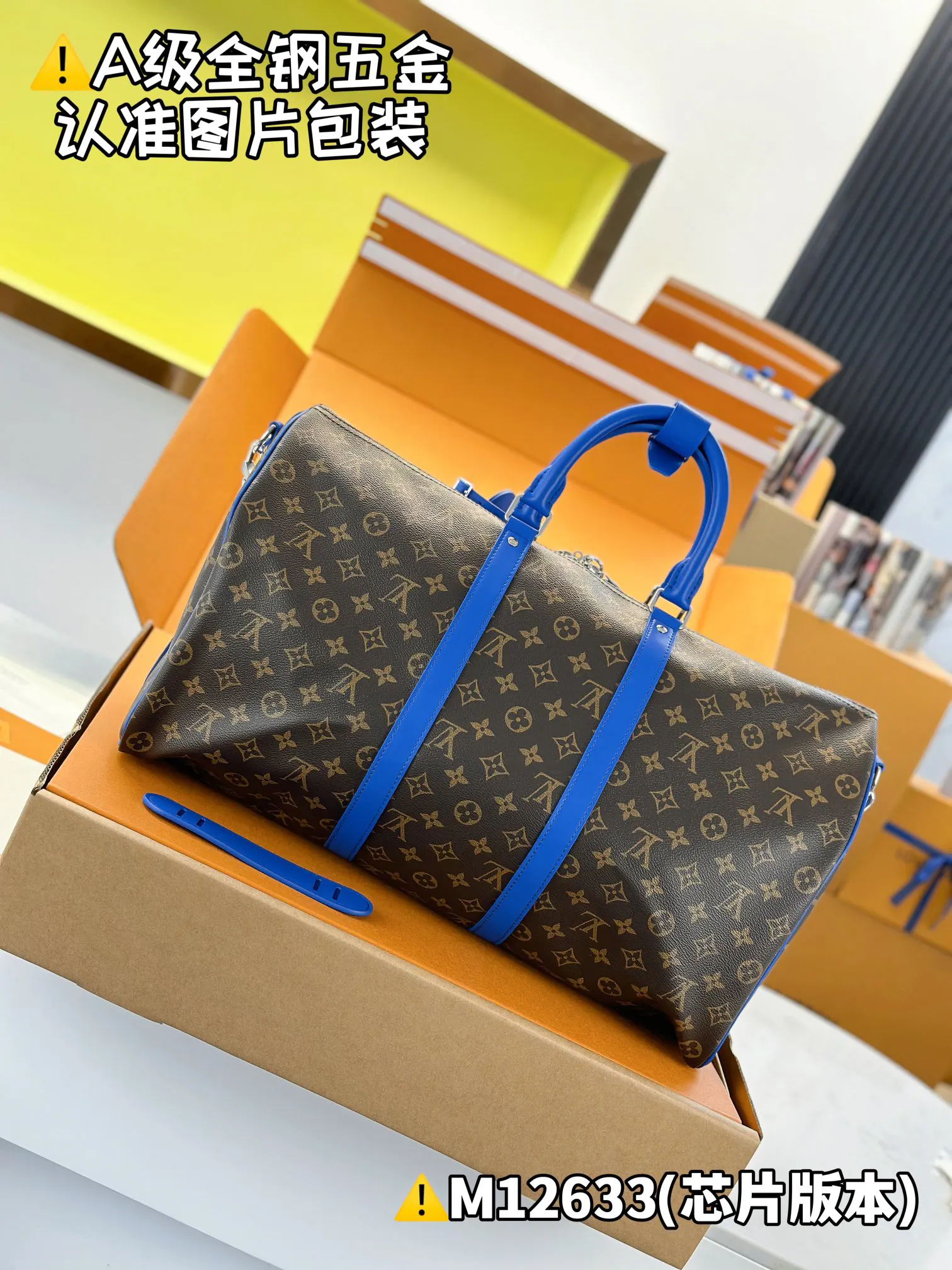 LV Keepall travel bag, large capacity travel model Image 2 LV Keepall travel bag, large capacity travel model Image 2