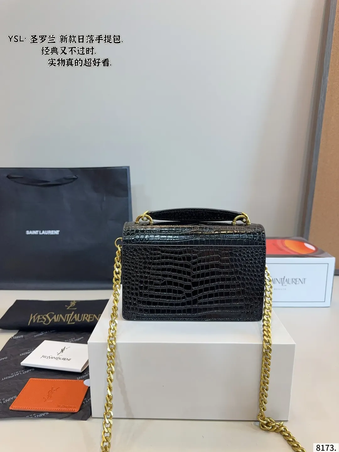 YSL 王子文同款 无敌經典款牙签纹sun 斜背包 輕便斜挎款