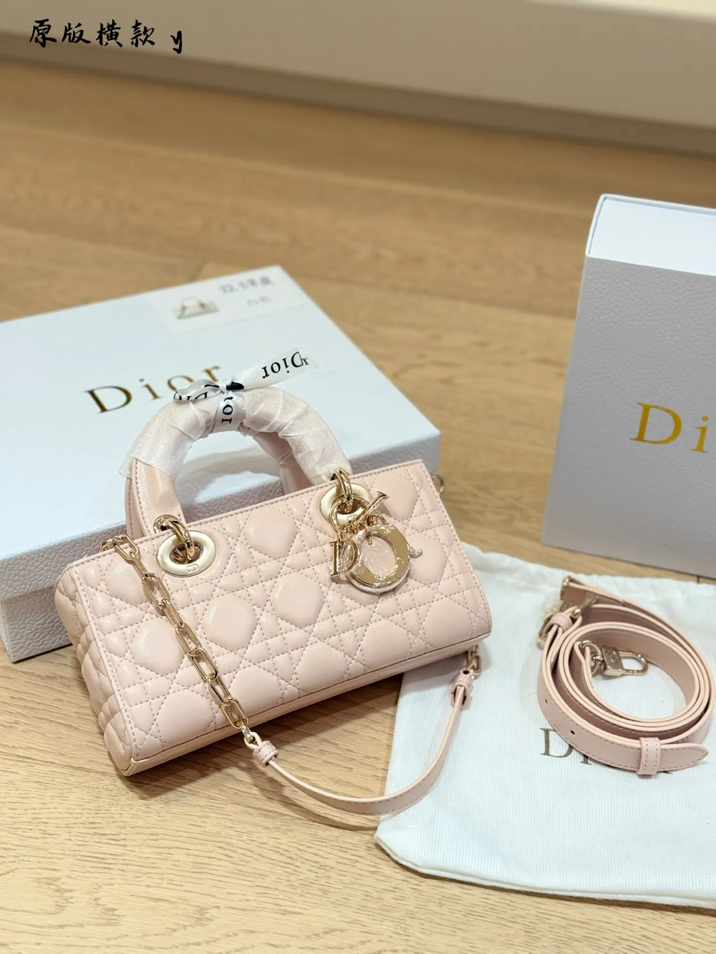 Dior Lady Dior Lady 粉色藤格纹手提斜挎包 小号 复古