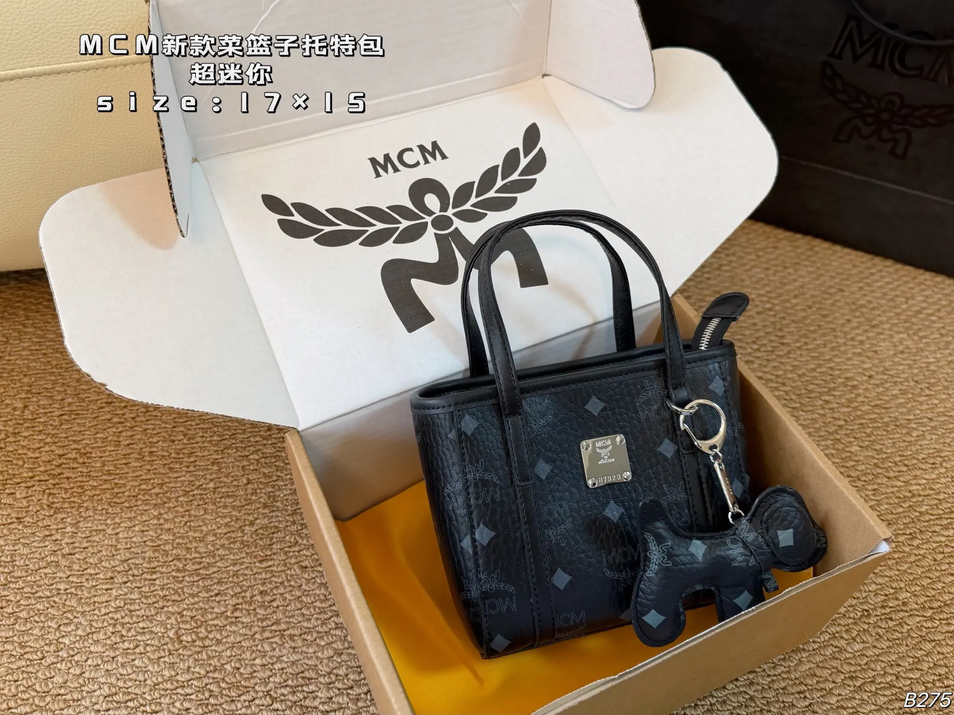 超迷你 × MCM 菜篮 托特包 大容量托特款