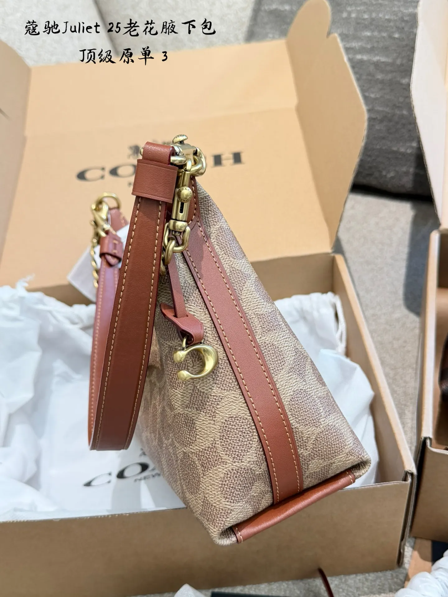 Coach 棕色 老花 帆布 腋下包 复古腋下背款