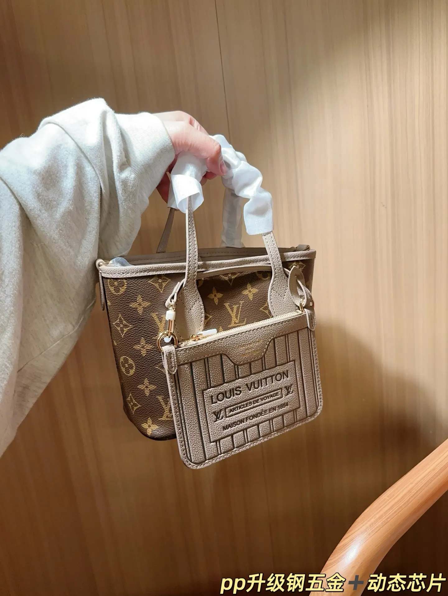LV Neverfull 托特包 大容量托特款