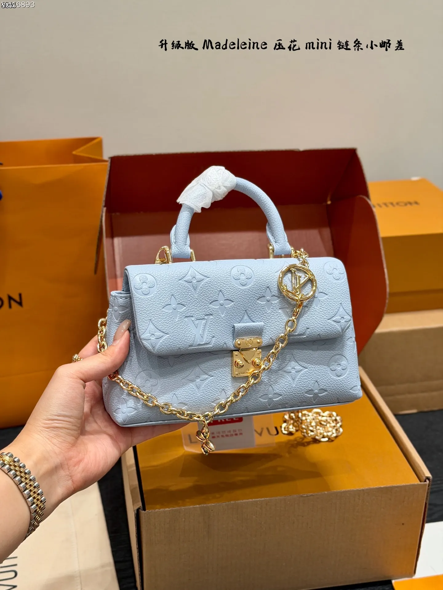 Louis Vuitton Monogram Chain Bag Leather
