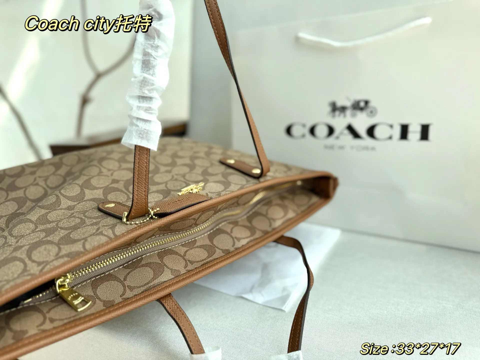 Coach 不带盒 日常分享｜你的奶茶托特 托特包 大容量托特款