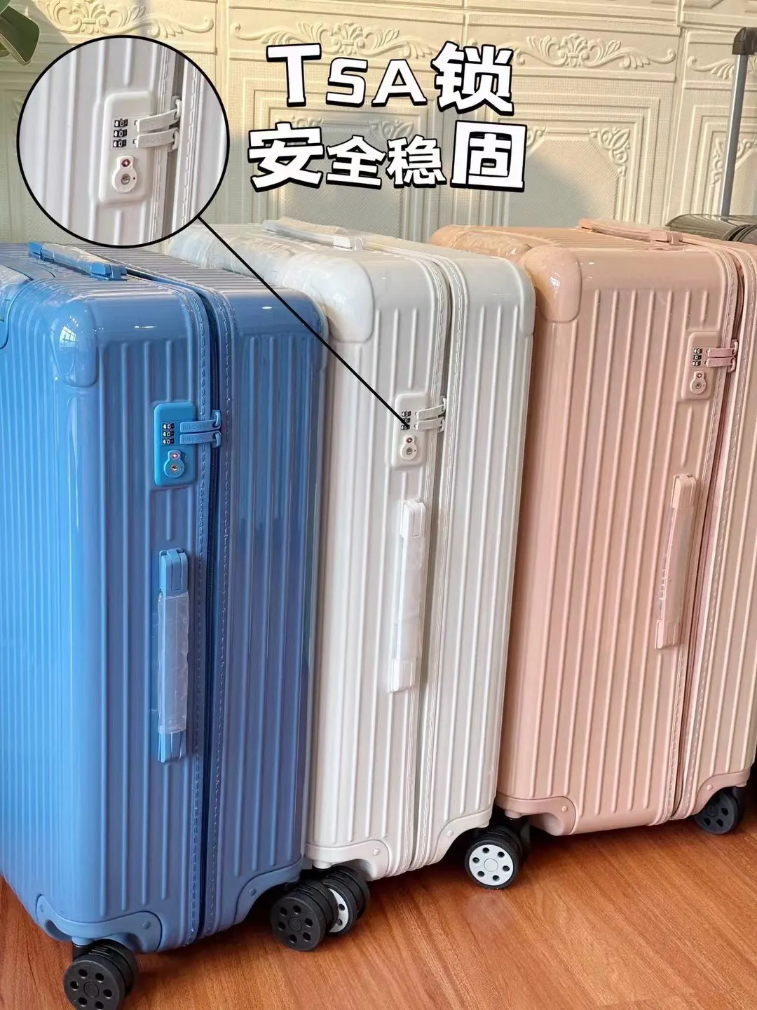 黑色 白色 Essential 系列 原Salsa的 行李箱 旅行拉杆款 輕便出行款