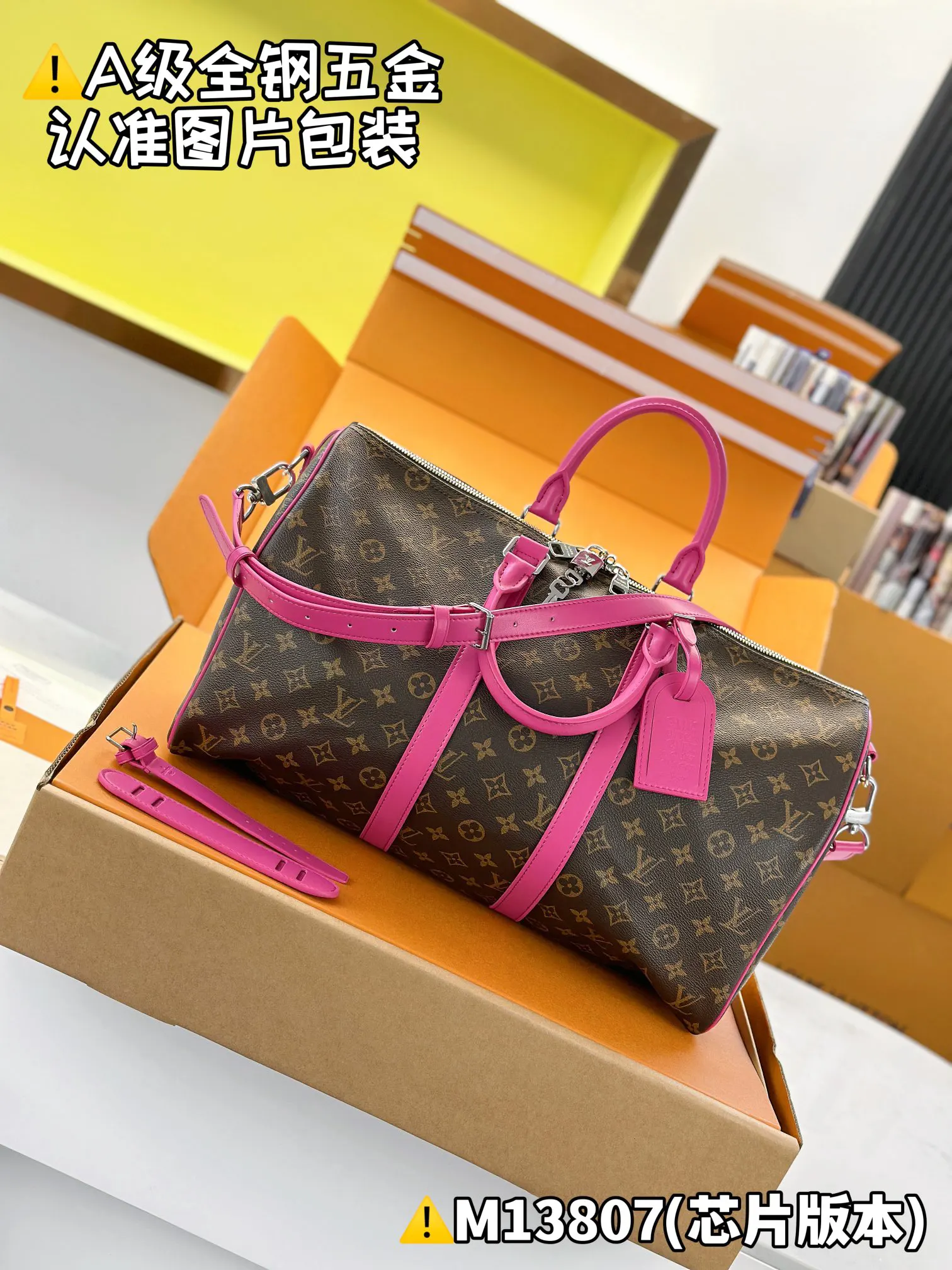 LV 棕色老花Keepall旅行袋 粉色绑带款 经典款｜ORBUYBAG 岚奢包高端时尚精品