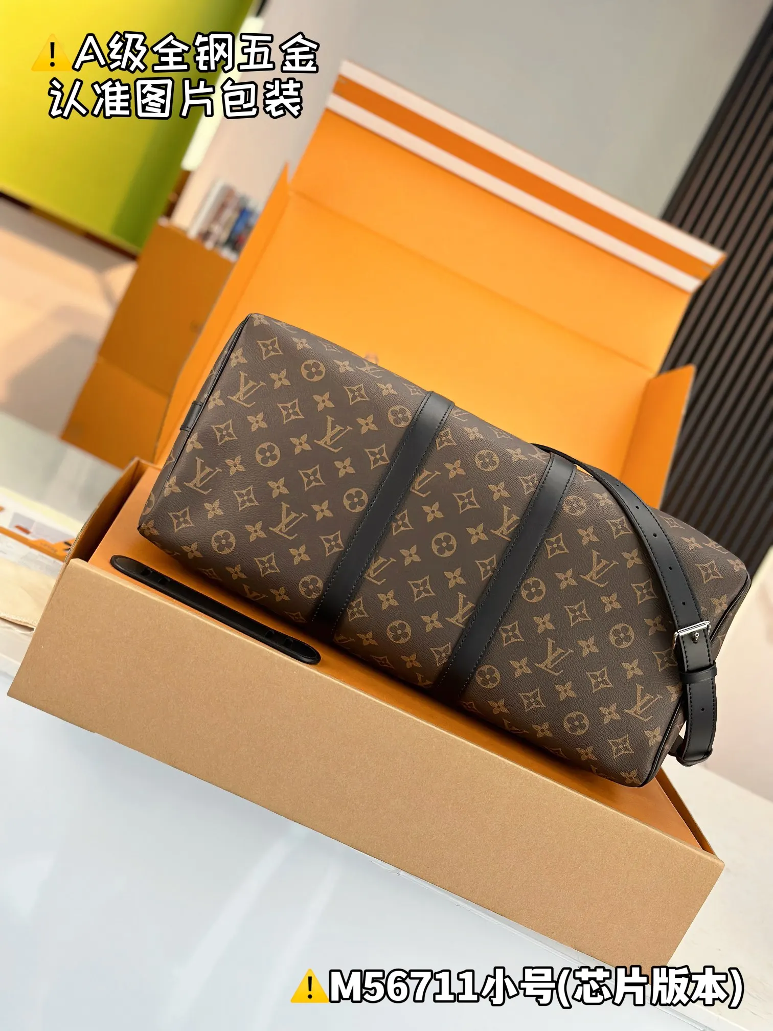 Keepall 老花 帆布 旅行袋 大容量旅行款