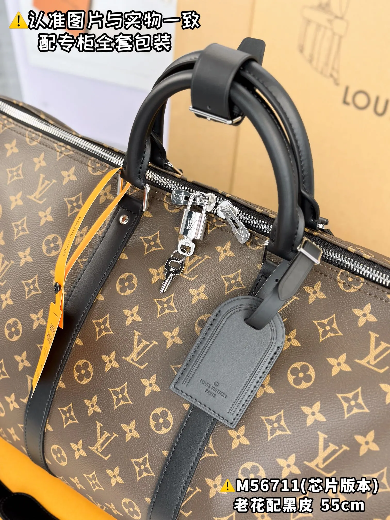 Monogram Fashion Item Travel Canvas Image 9 Monogram Fashion Item Travel Canvas Image 9