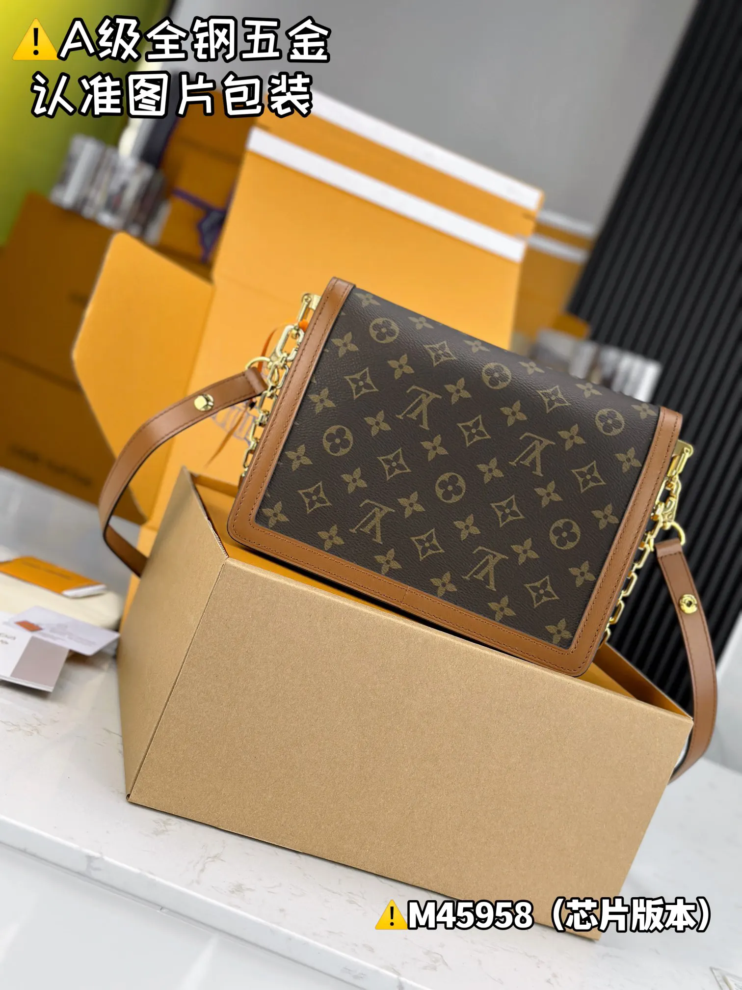 LV 老花硬箱链条包 复古斜挎款｜ORBUYBAG 岚奢包高端时尚精品