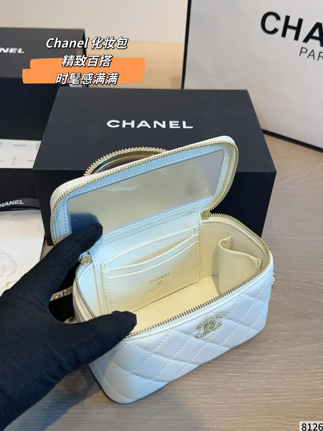 Chanel Gold Chain Bag