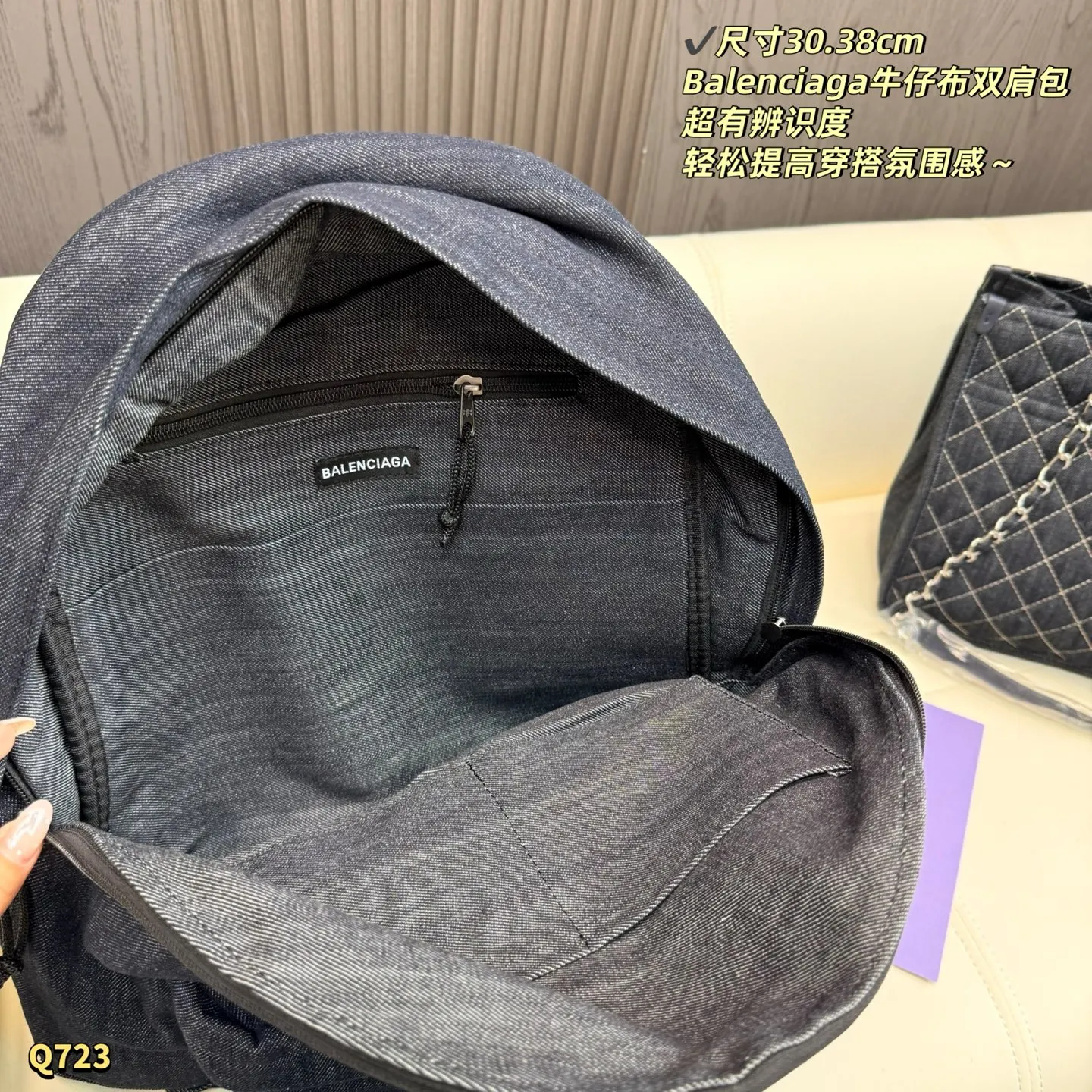 Balenciaga Black Backpack
