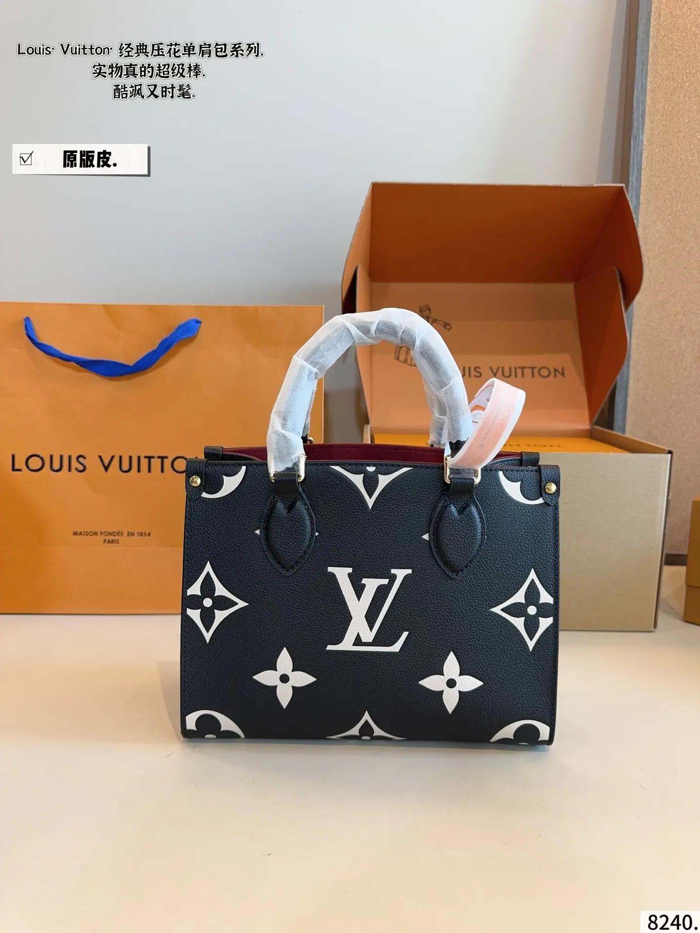 Louis Vuitton Tote Bag
