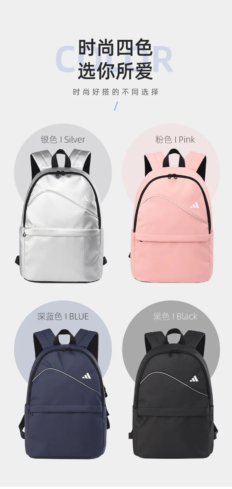 Backpack Casual Versatile Fashion