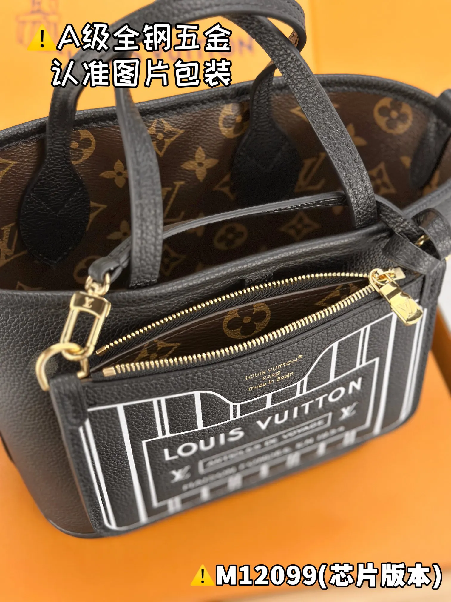 LV Neverfull handbag Image 7 LV Neverfull handbag Image 7