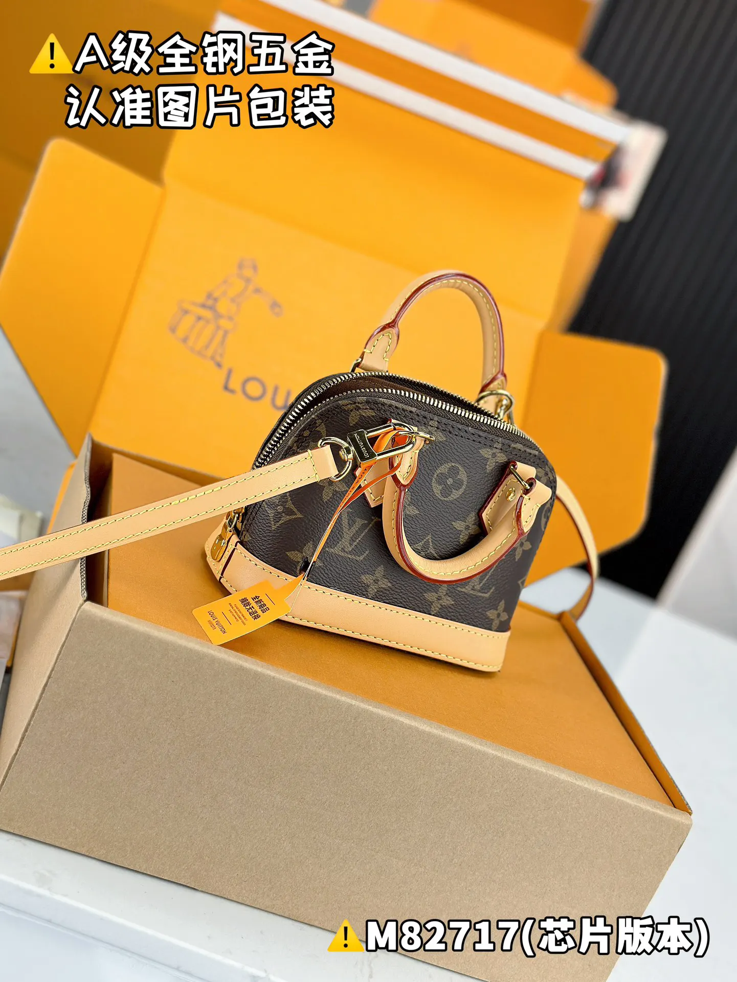 LV Alma handbag Image 7 LV Alma handbag Image 7