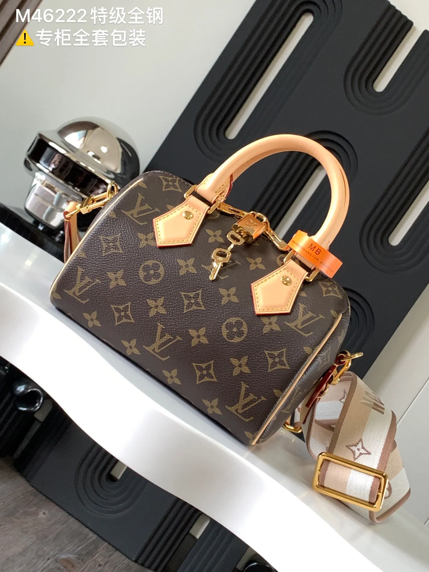 Louis Vuitton M46222 Handbag
