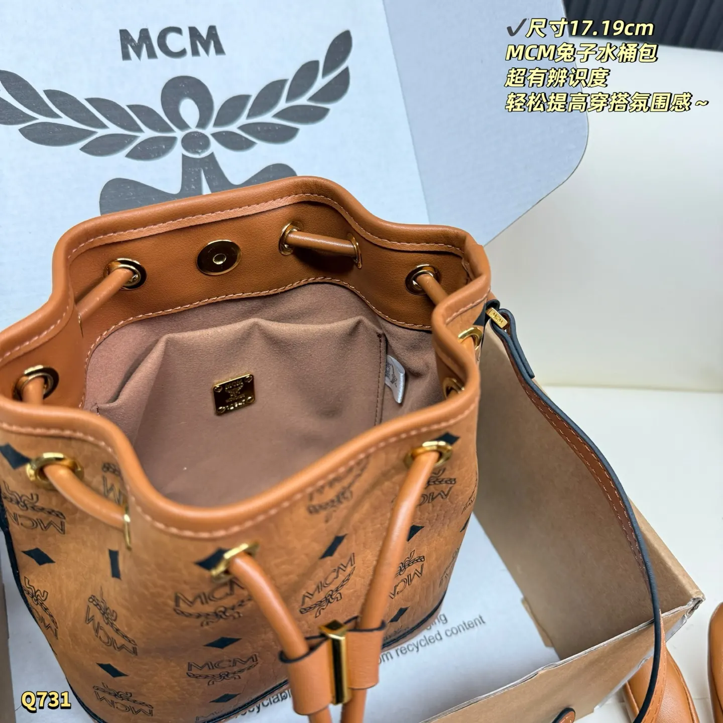 棕色 帆布 尺寸 MCM动物园系列兔子水桶包 休閒水桶款