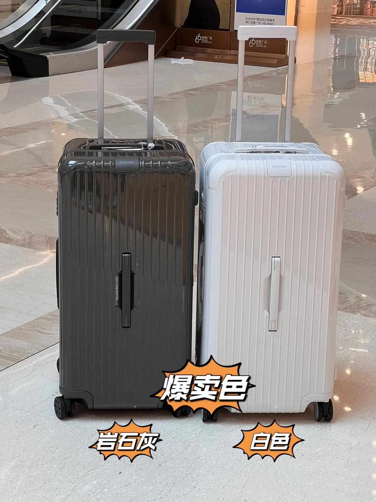 灰色 rimowa日默瓦高級灰色 旅行箱拉杆箱行李箱拉杆箱 旅行拉杆款 輕便出行款