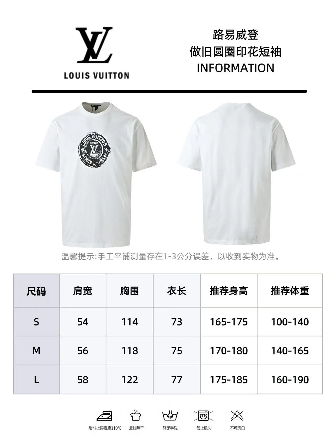 LV 25SS 印花 做旧 針織衫 質感針織款