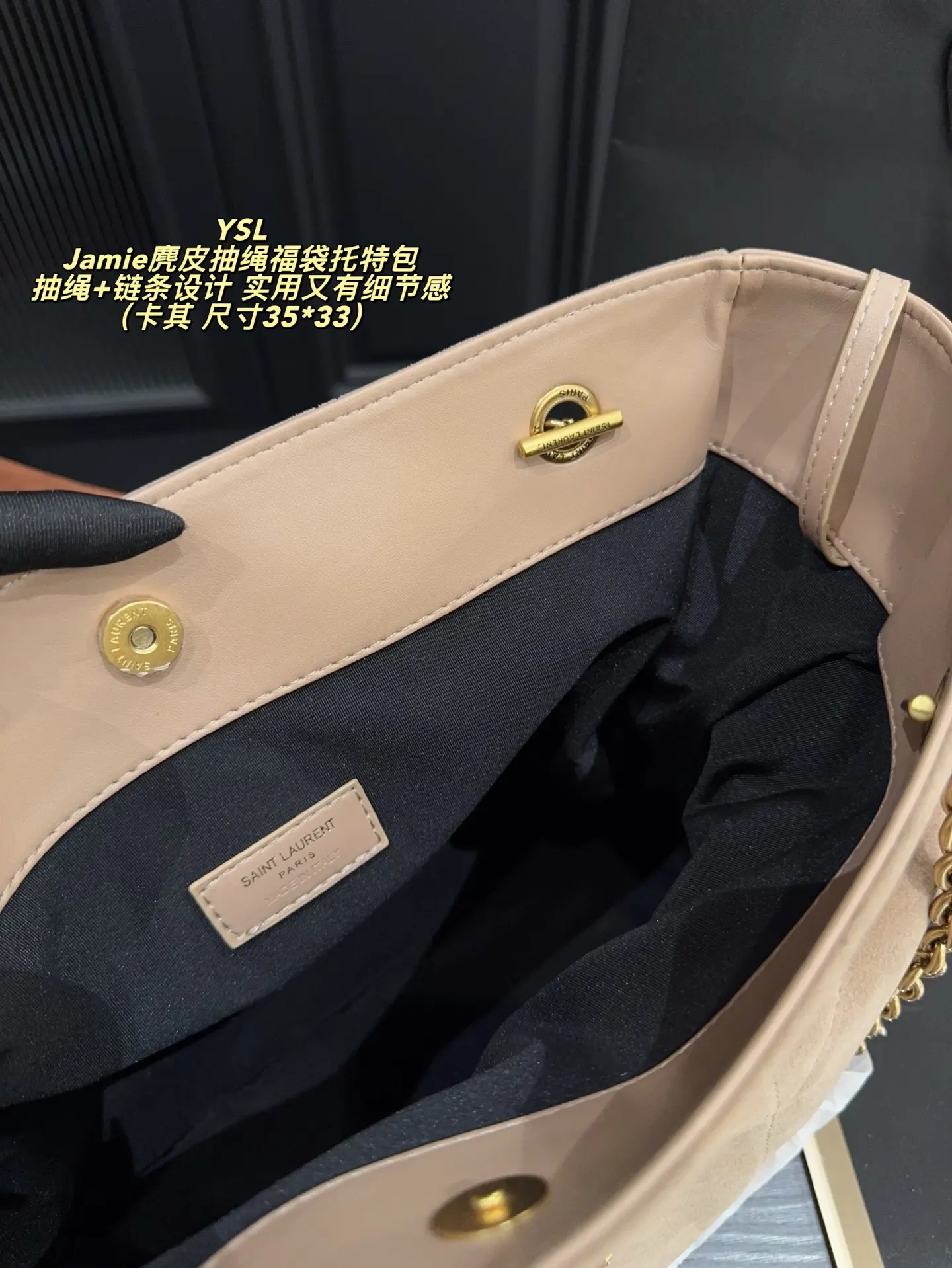Brown Tote Bag