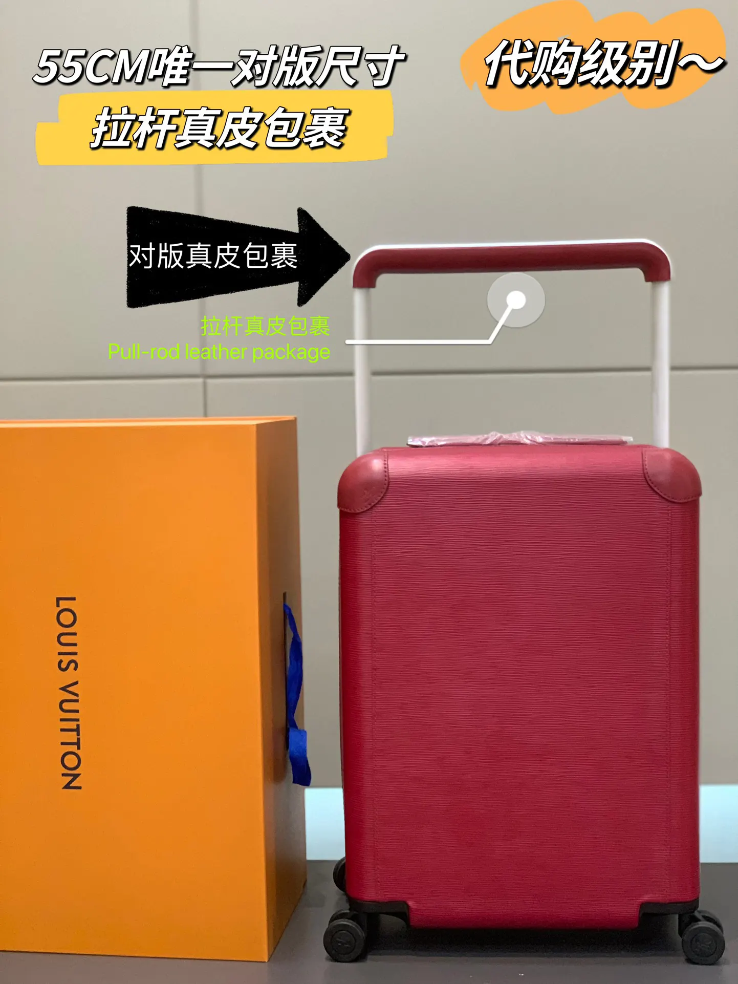 灰色 銀色 拉杆真皮包裹 行李箱 旅行拉杆款 輕便出行款