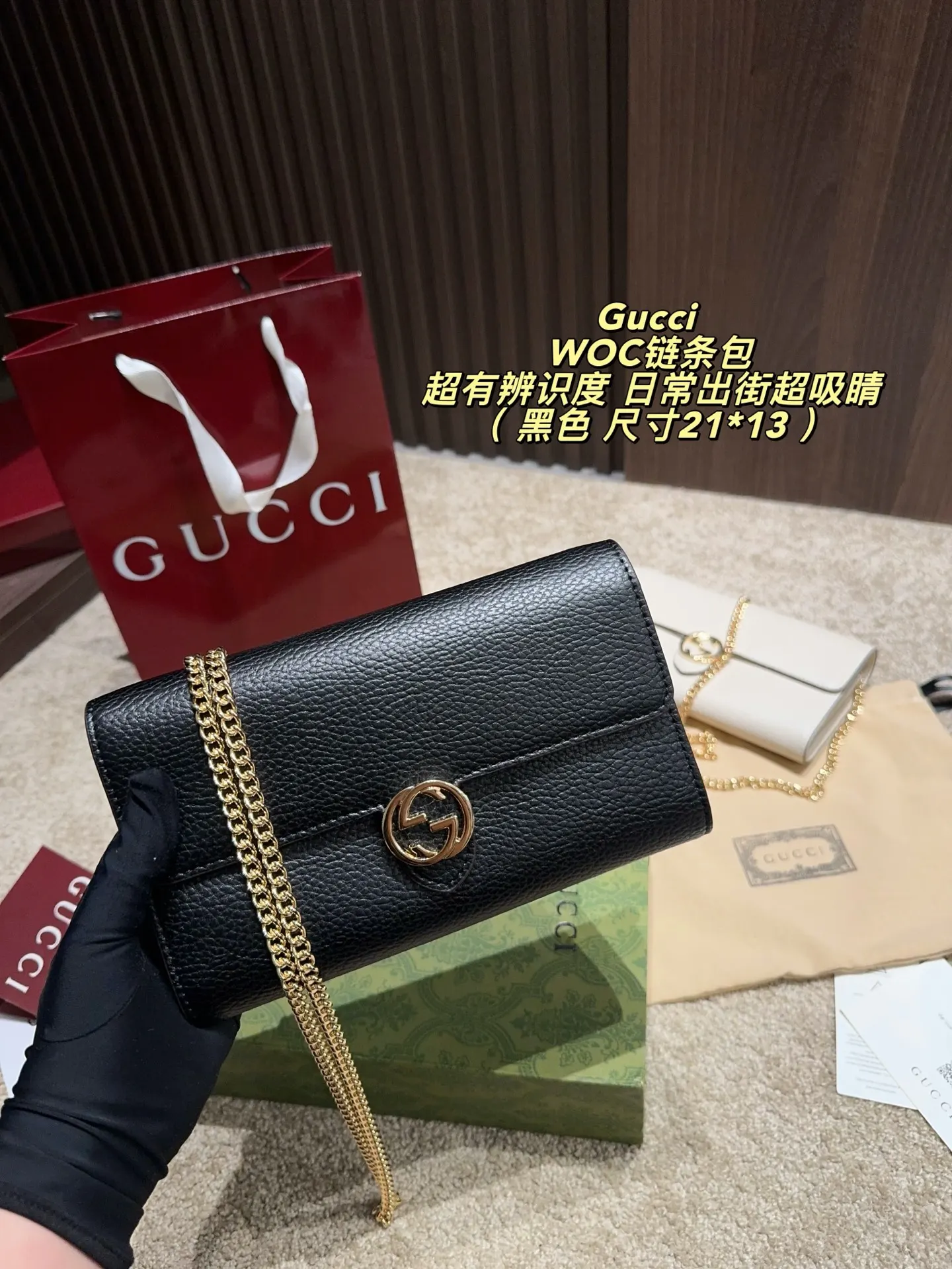 Gucci 鏈條包 單肩斜挎