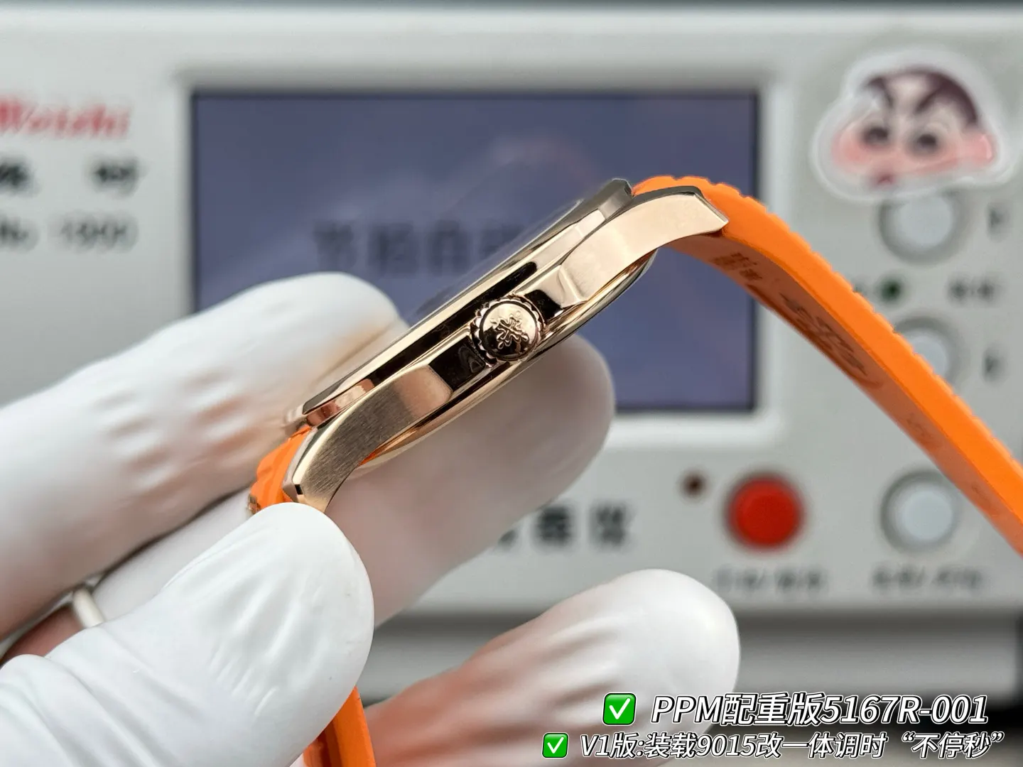 Patek Philippe 玫瑰金 手錶 經典腕表款