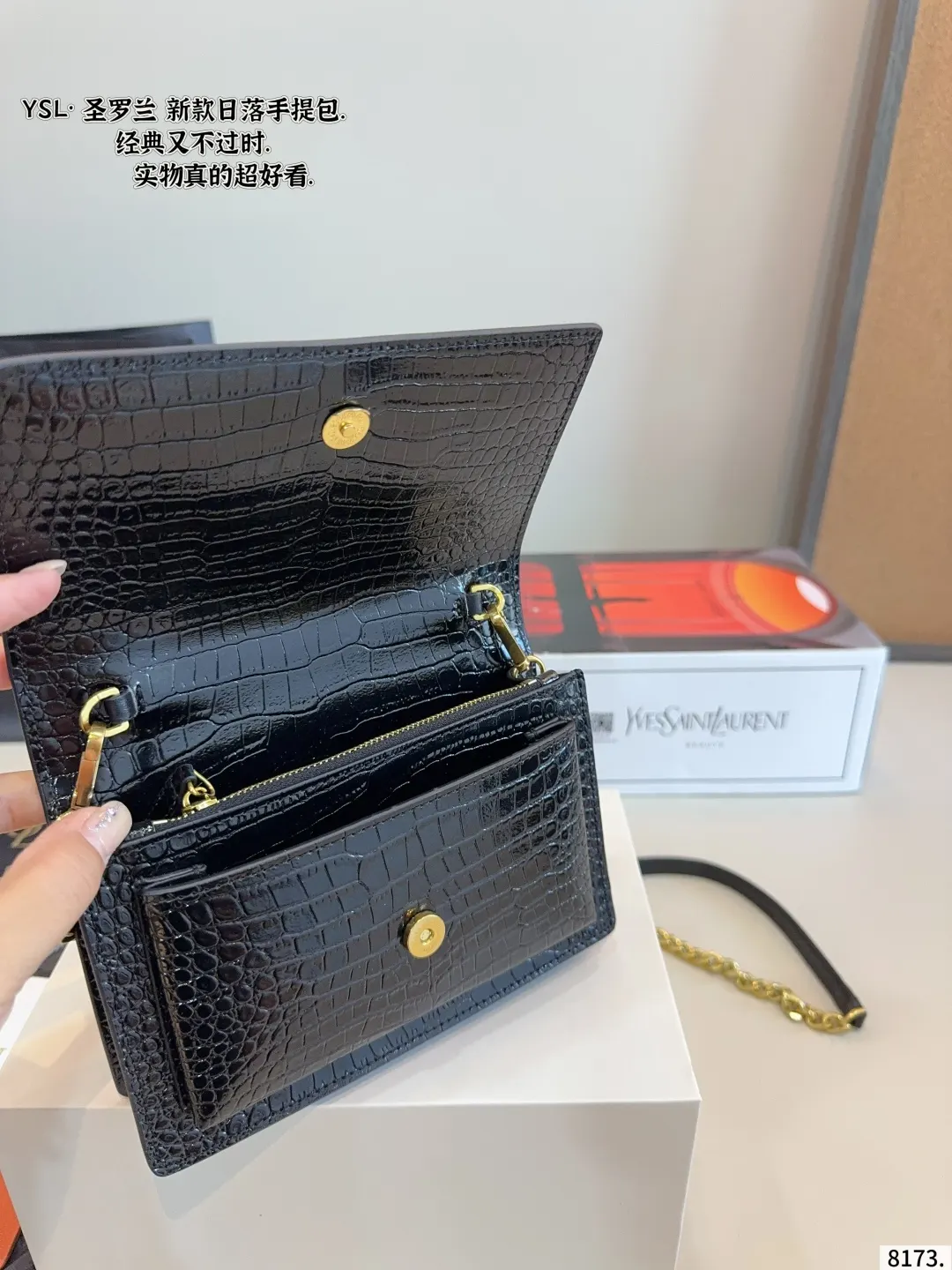 YSL 王子文同款 无敌經典款牙签纹sun 斜背包 輕便斜挎款(數字9) YSL 王子文同款 无敌經典款牙签纹sun 斜背包 輕便斜挎款(數字9)