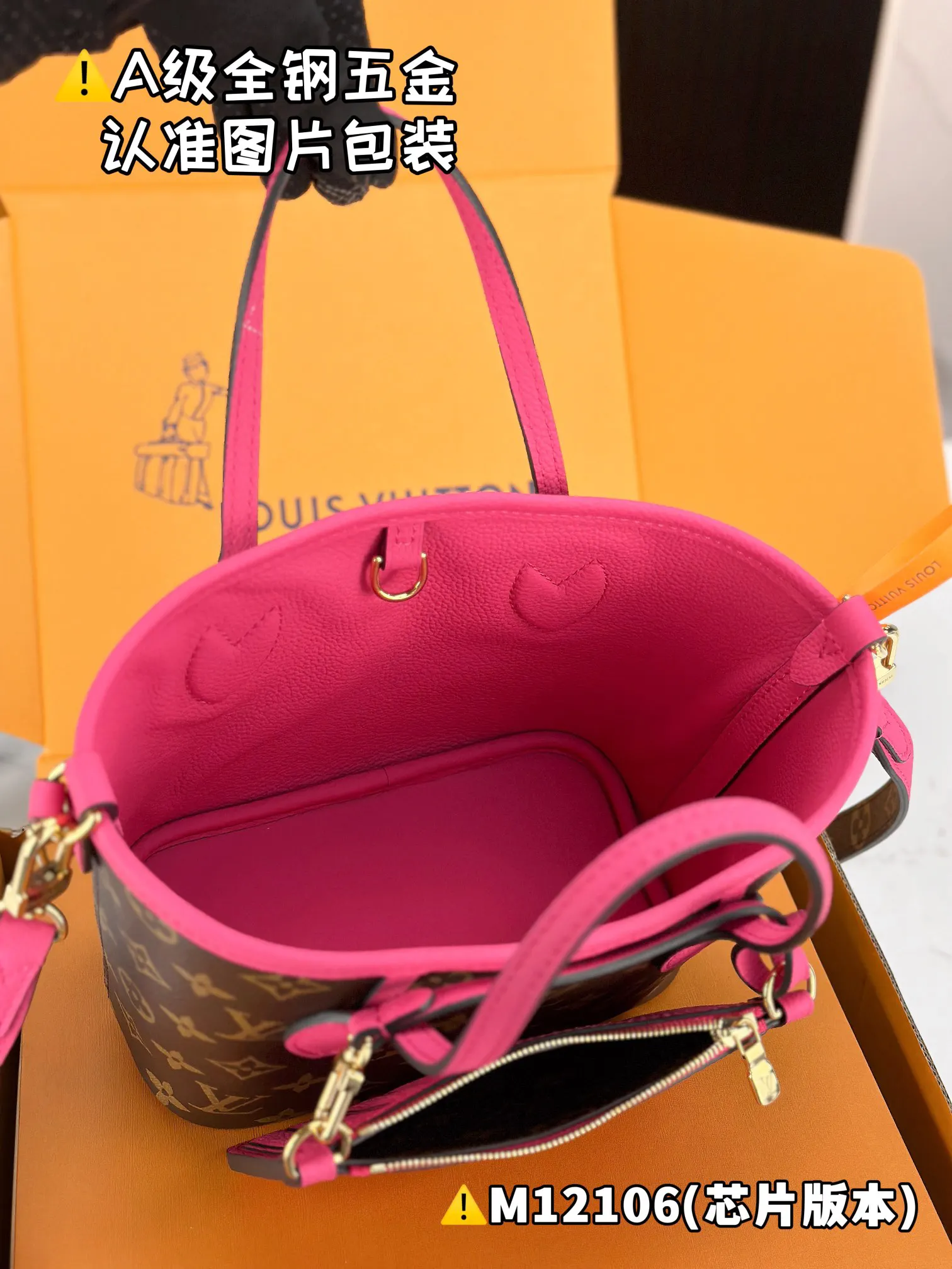 LV Neverfull 粉色压纹手袋 亮色通勤款｜ORBUYBAG 岚奢包高端时尚精品