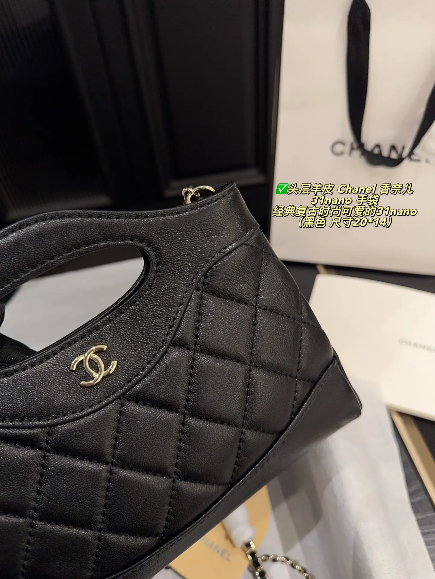 Chanel White Crossbody Bag Lightweight