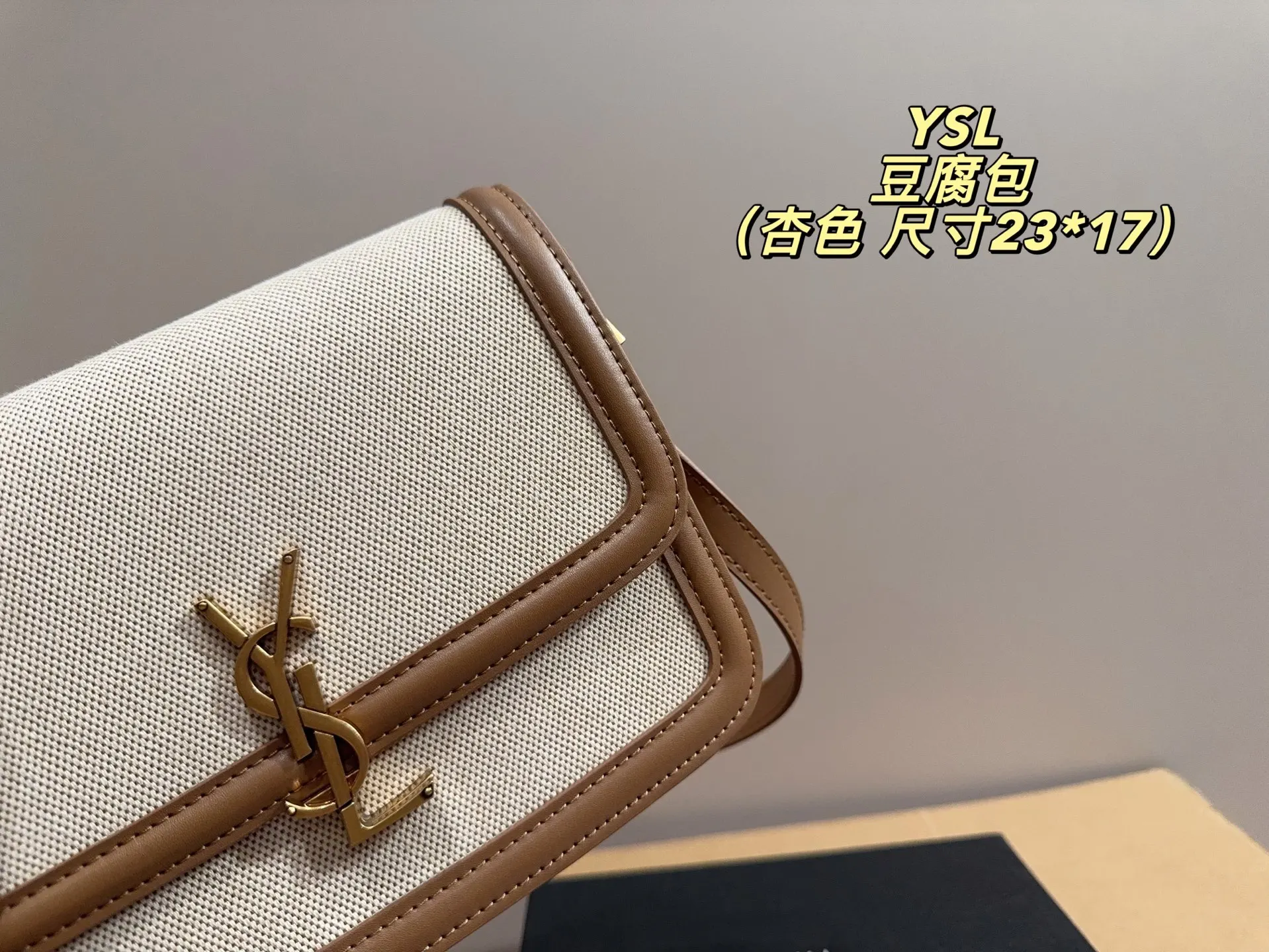 ​ 盒 尺寸 solferino 斜挎包 轻便斜挎款