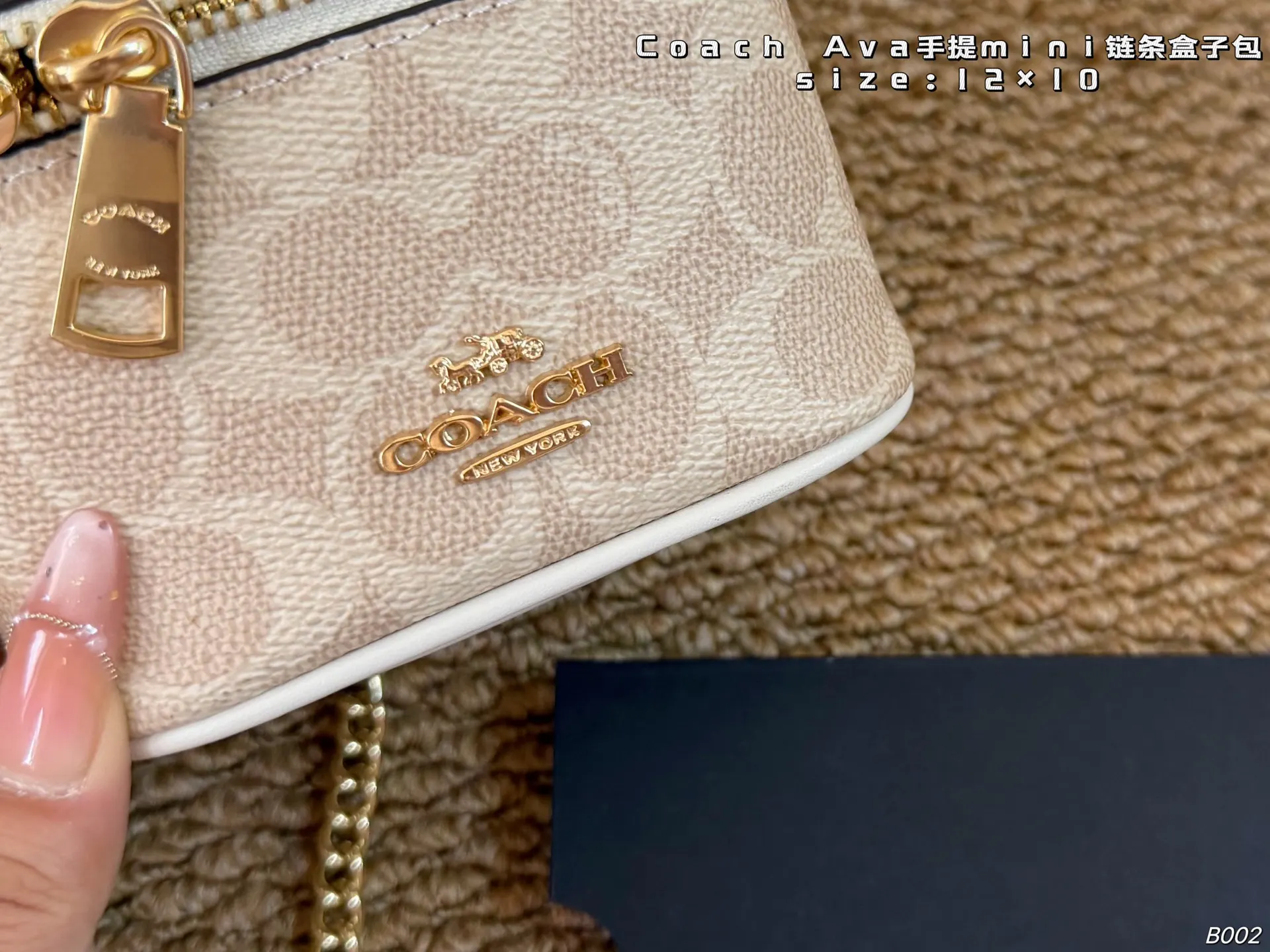 Coach × Ava手提mi 鏈條包 精致鏈條款