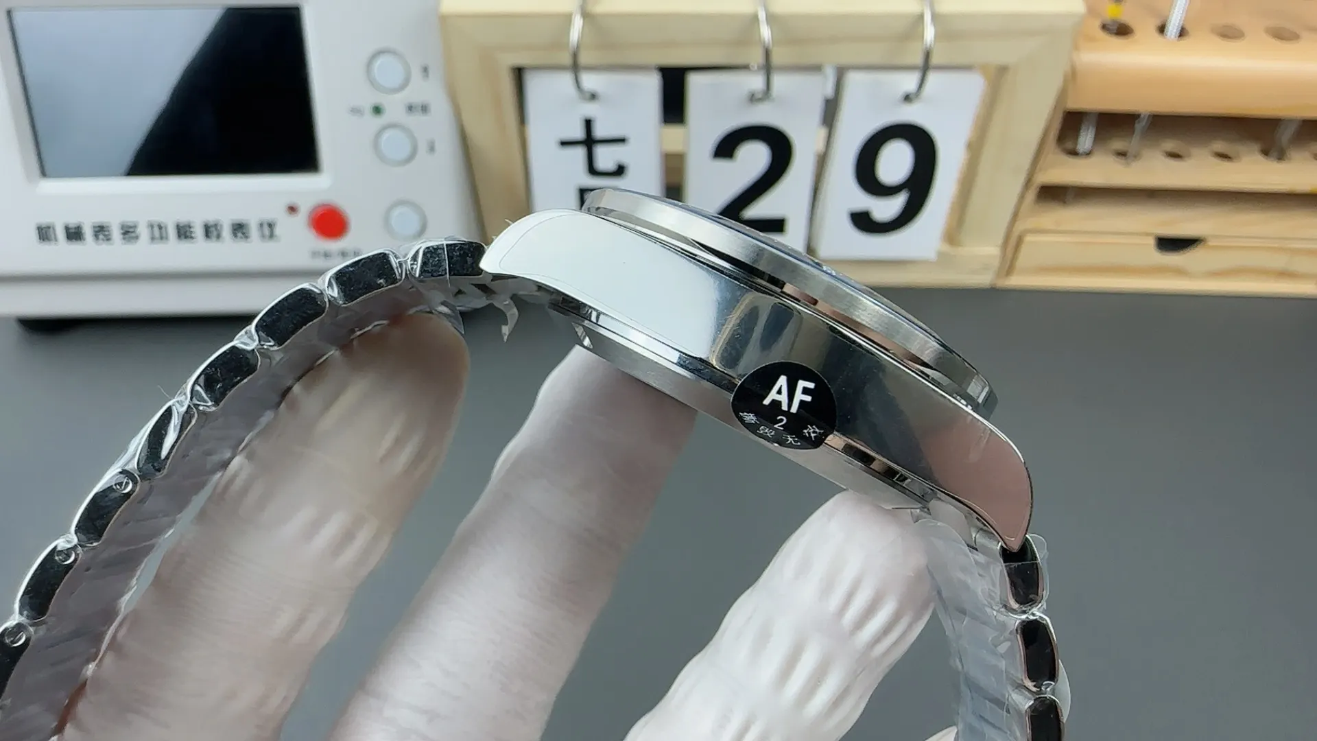 Watch Classic