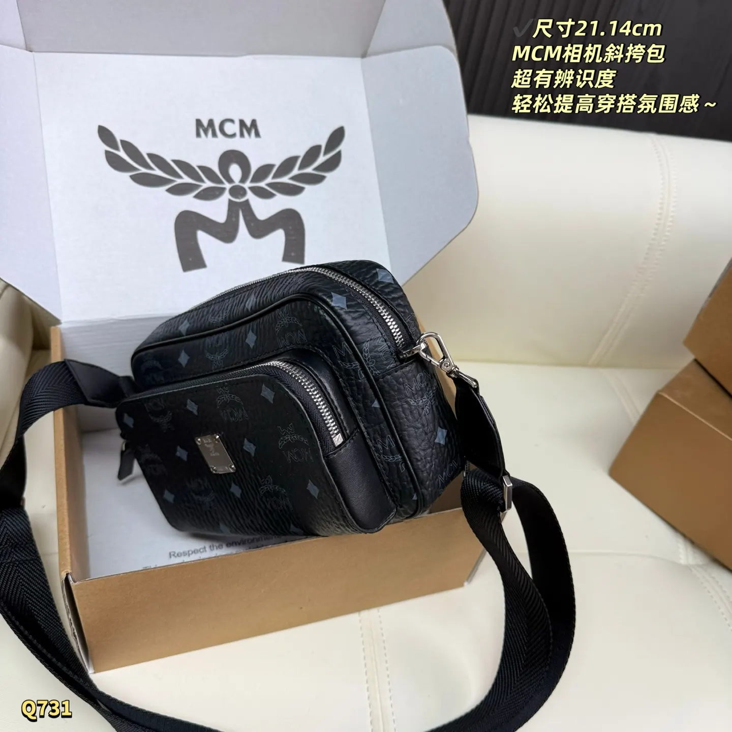 Black Monogram Organizer Pouch Travel Classic Canvas