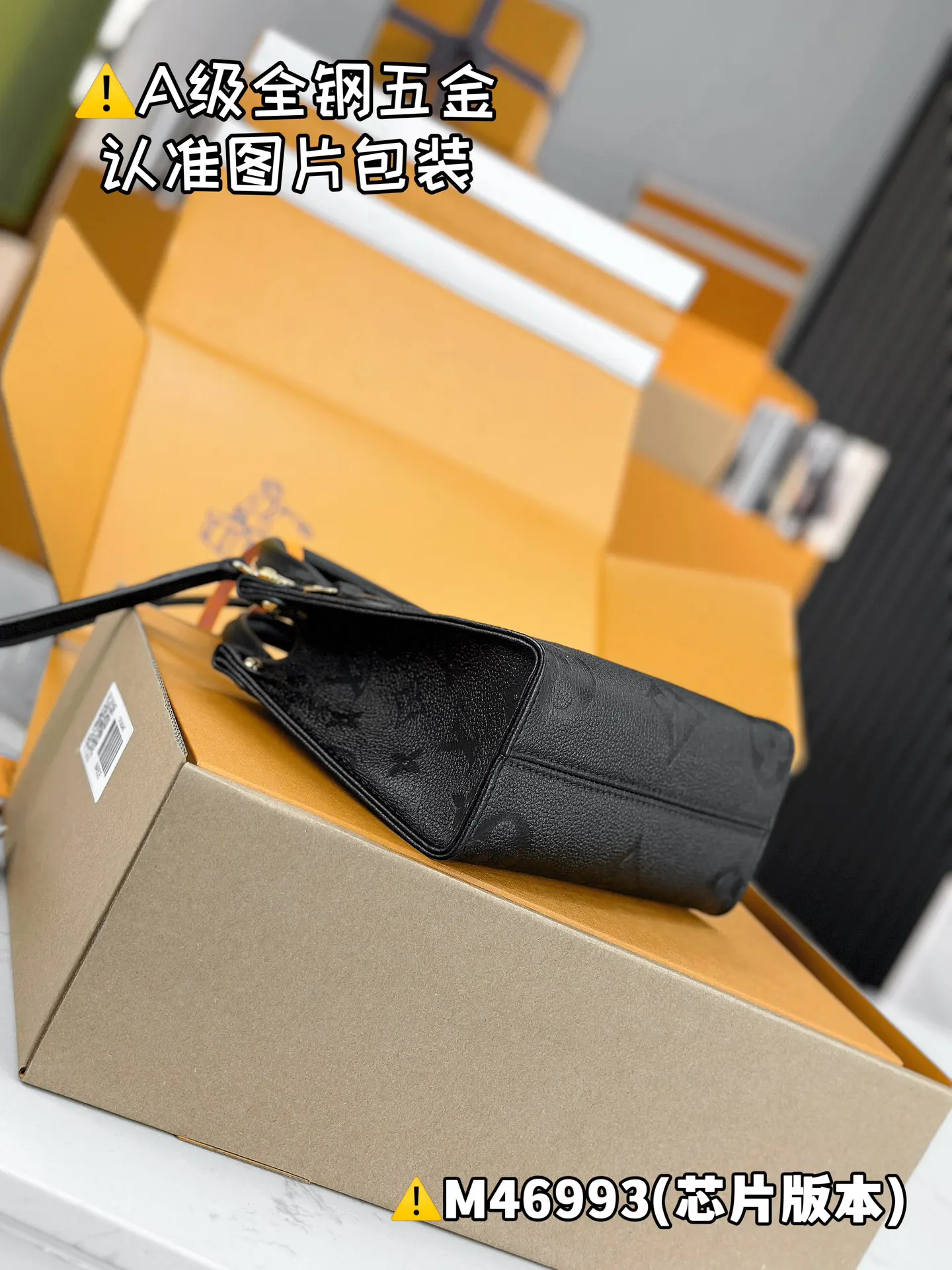 LV Onthego 黑色老花手袋 大容量款｜ORBUYBAG 岚奢包高端时尚精品