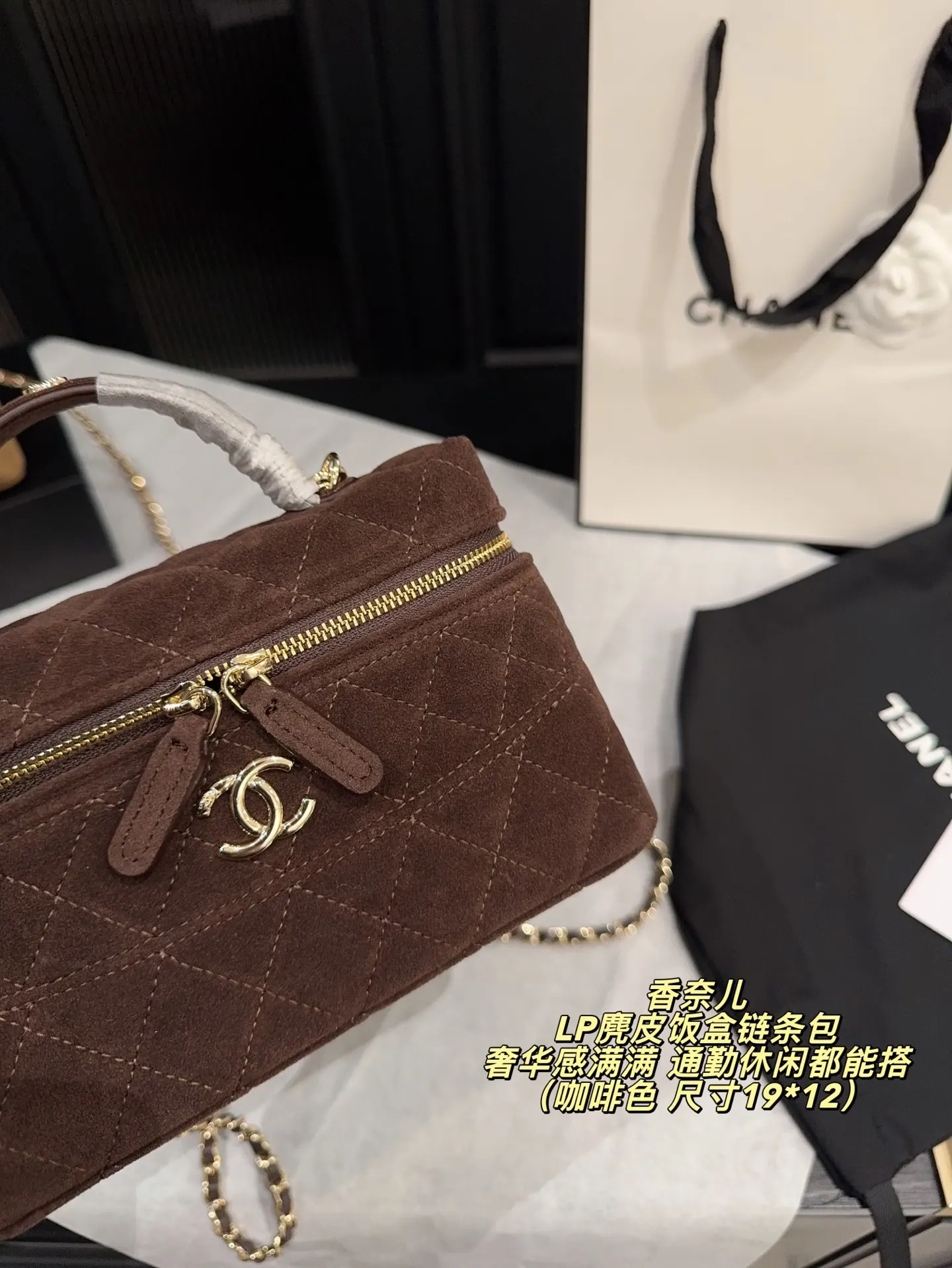 Brown Chain Bag Vintage