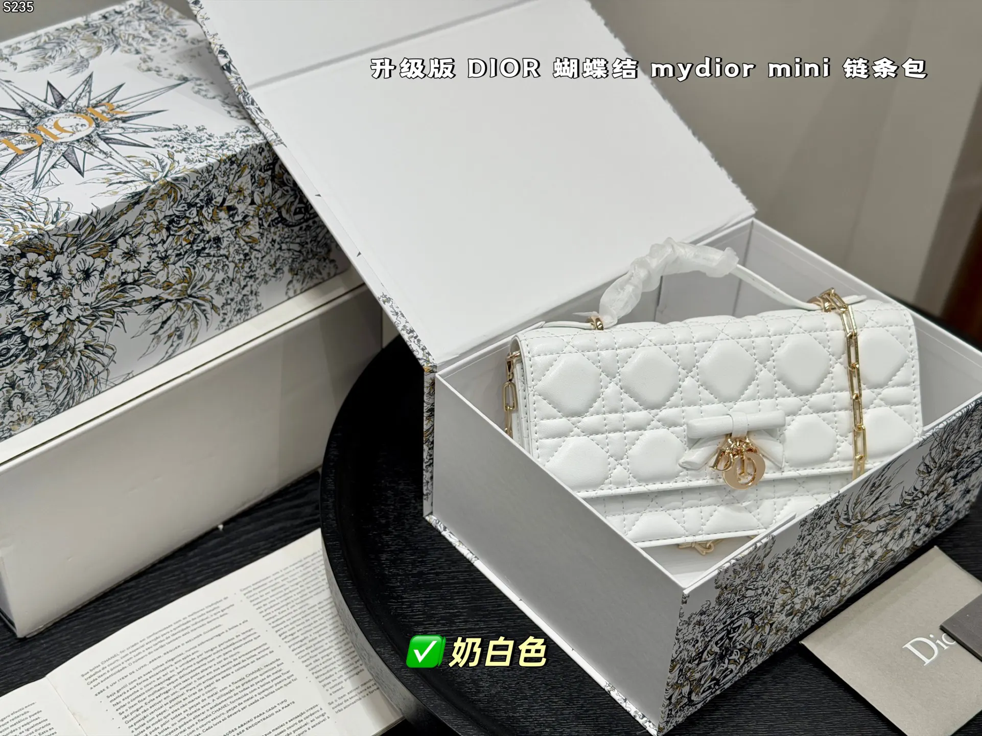 Dior Black Chain Bag
