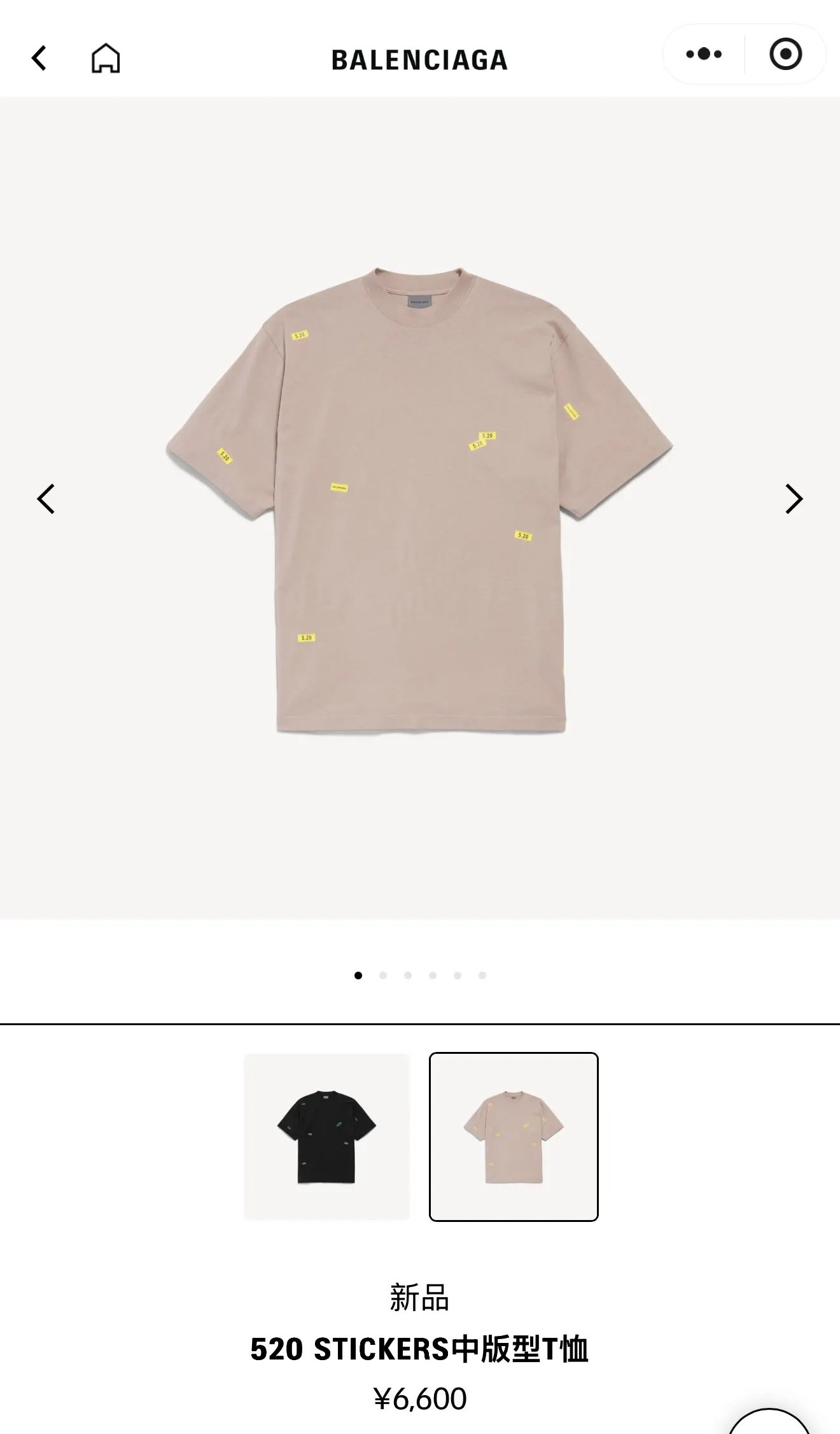 Balenciaga 純棉 短袖T恤 宽松休閒(數字3) Balenciaga 純棉 短袖T恤 宽松休閒(數字3)
