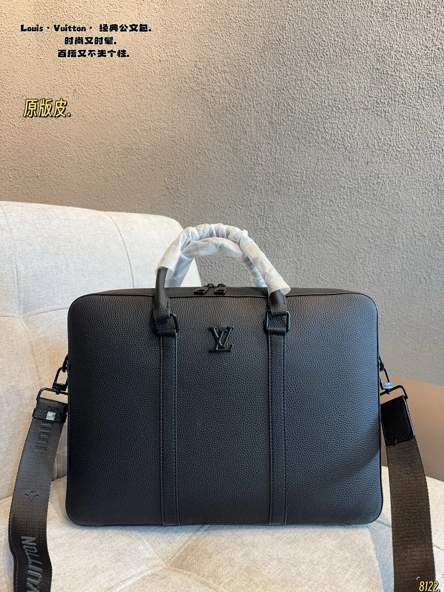 LV 公文包 最新男士手提单肩包 大容量 实用 简约 商务通勤款
