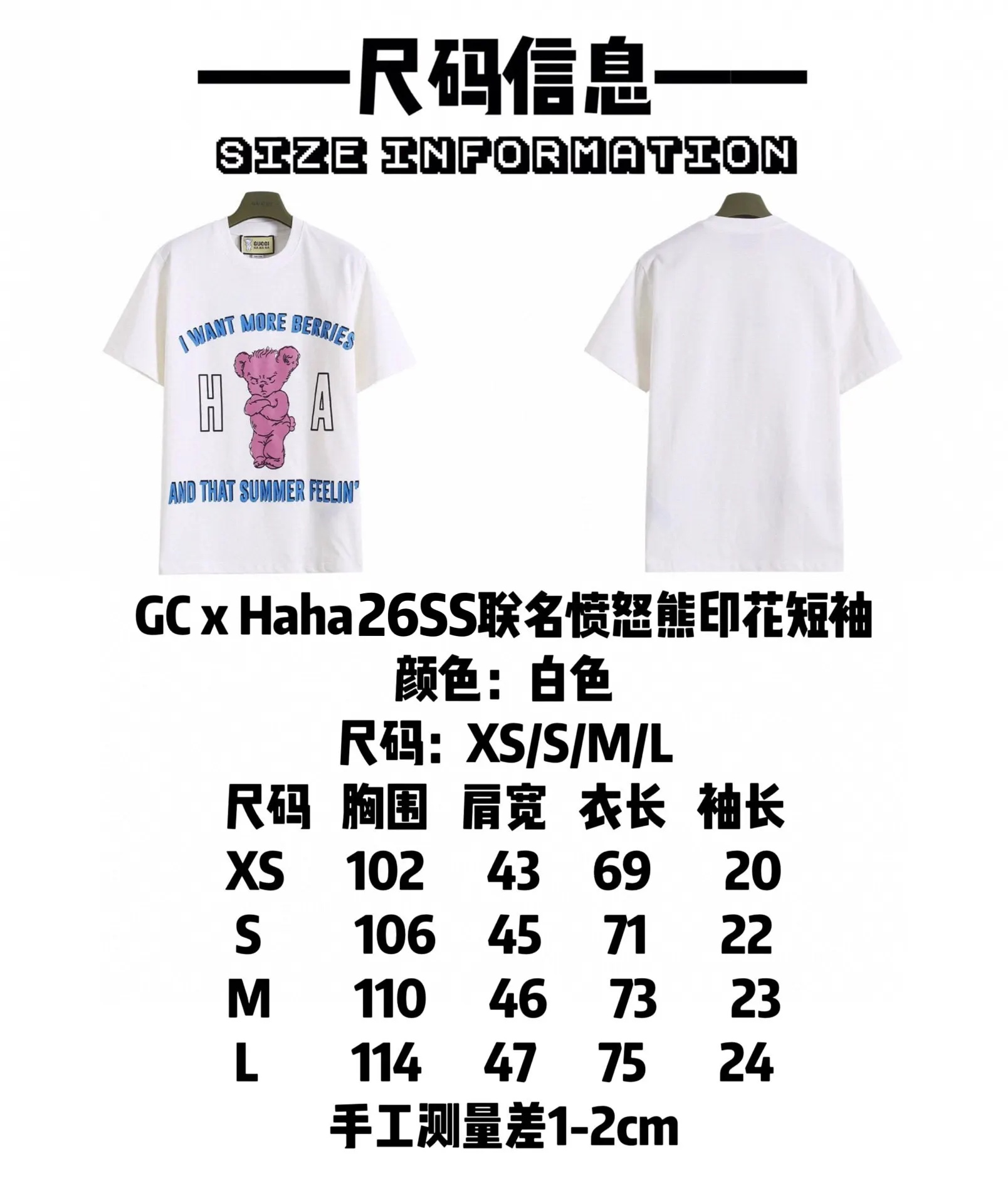 Gucci 26SS 白色 印花 水洗 短袖T恤
