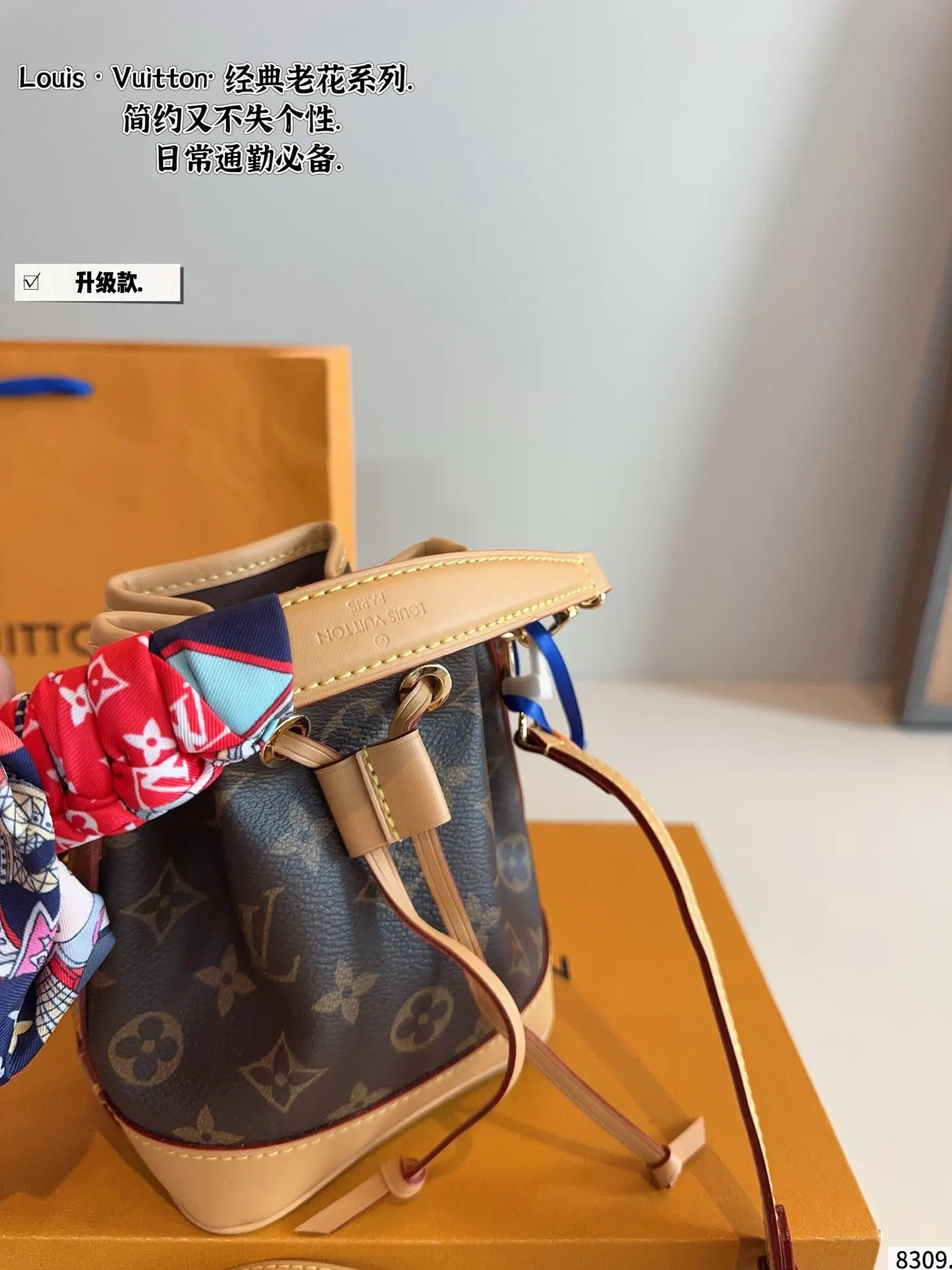 LV 抽绳小水桶 今天 水桶包 休閒水桶款(數字9) LV 抽绳小水桶 今天 水桶包 休閒水桶款(數字9)