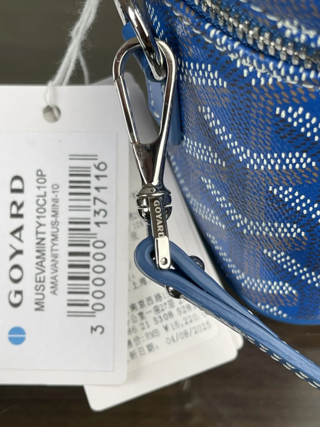 Goyard 藍色 小牛皮 化妝包 便携收納款