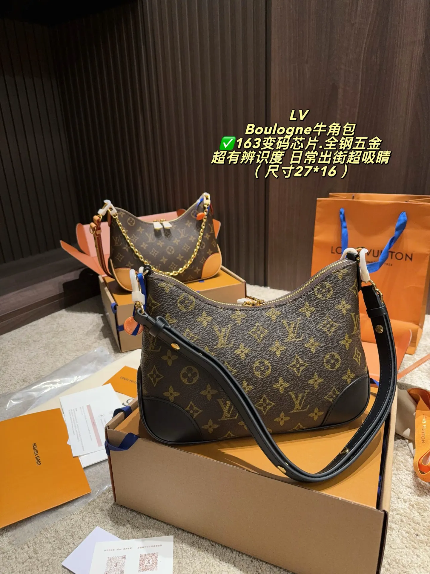 LV 黑色 老花 牛皮 弧形包身贴合腰侧 肩带可拆卸 單肩 斜挎 腋下多种背 腋下包 復古腋下背款