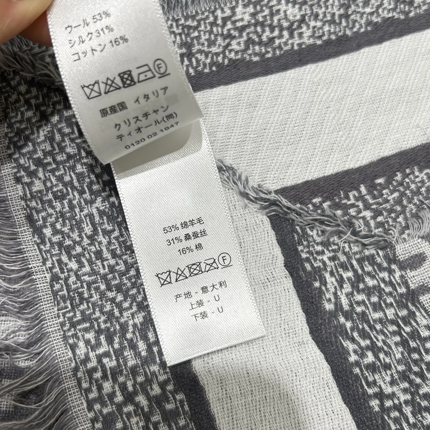Dior 灰色 羊毛 印花 围巾
