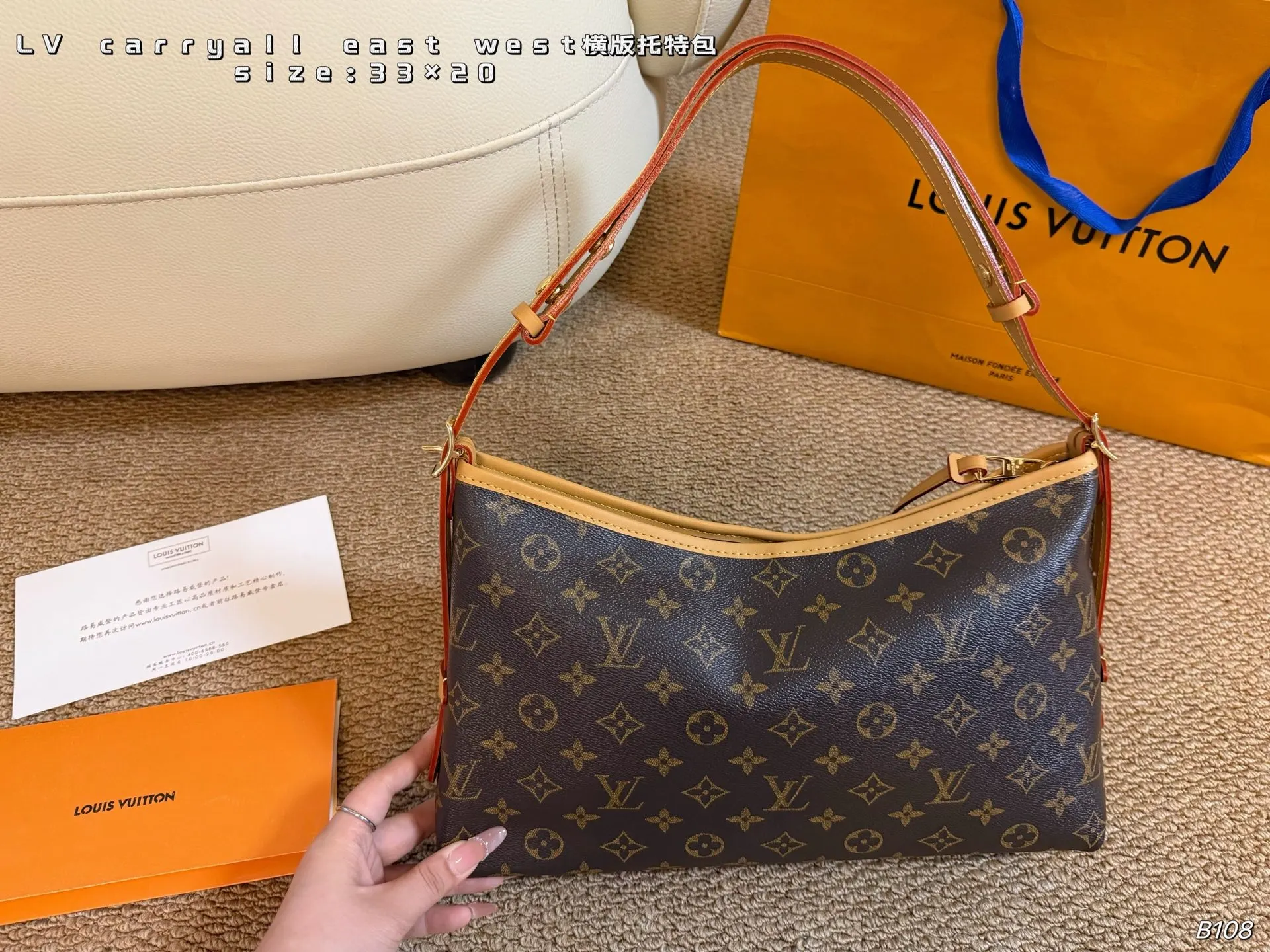 Louis Vuitton Tote Bag